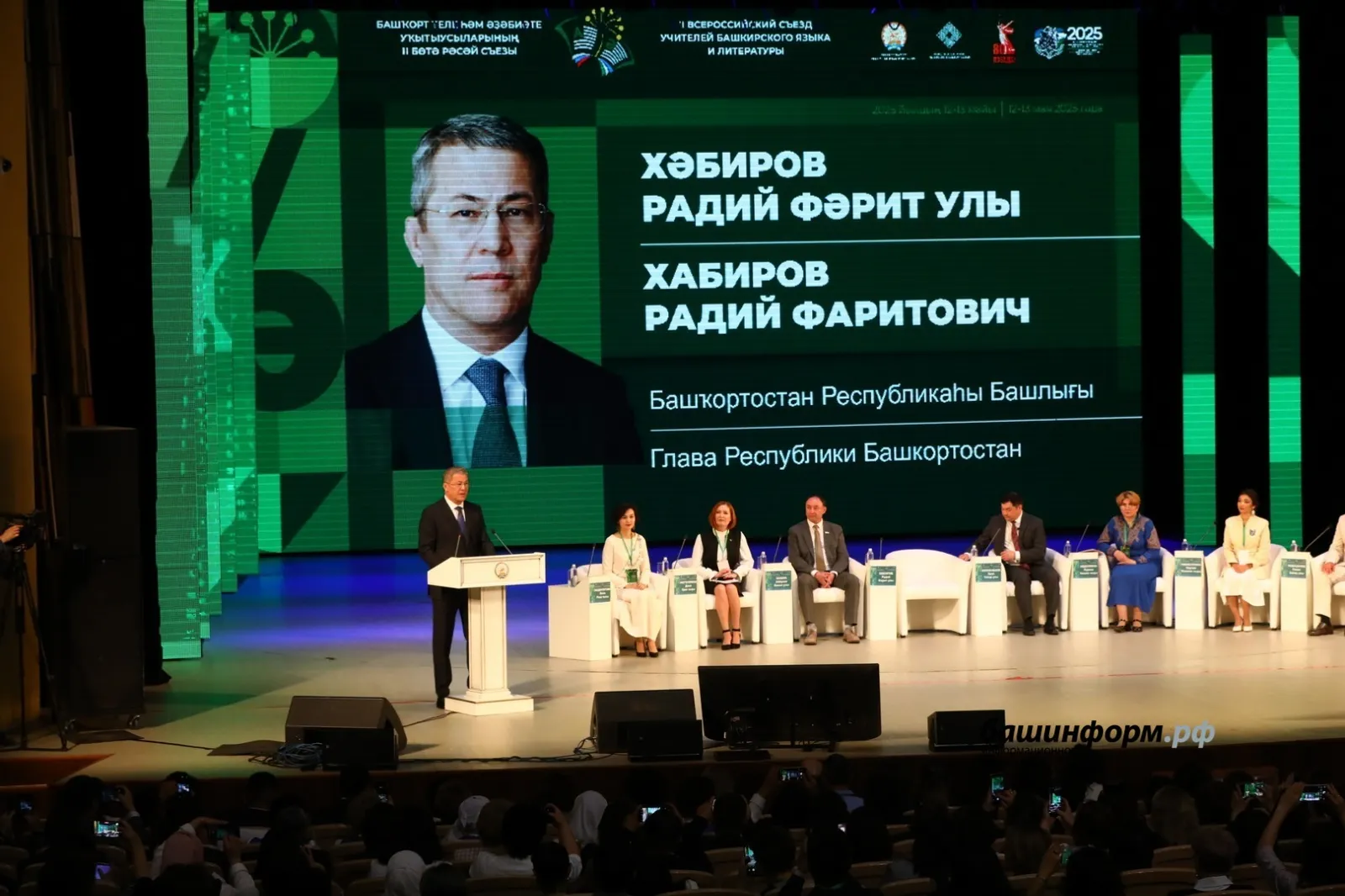 Глава Башкирии назвал главные условия в системе изучения башкирского языка