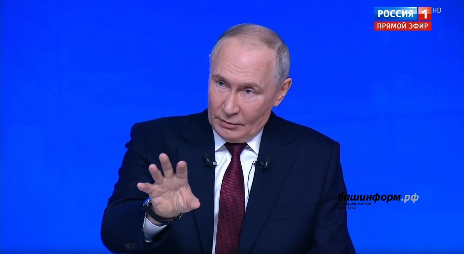 Президент РФ подводит итоги года в прямом эфире