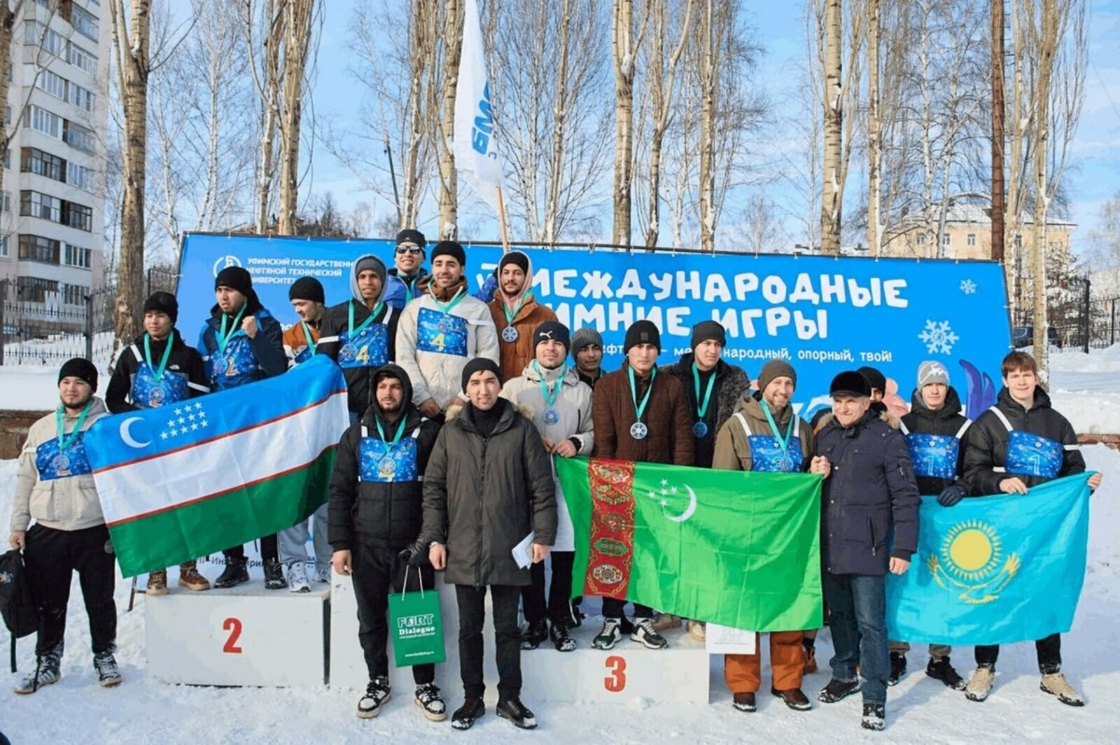 В УГНТУ провели VI Международные зимние игры