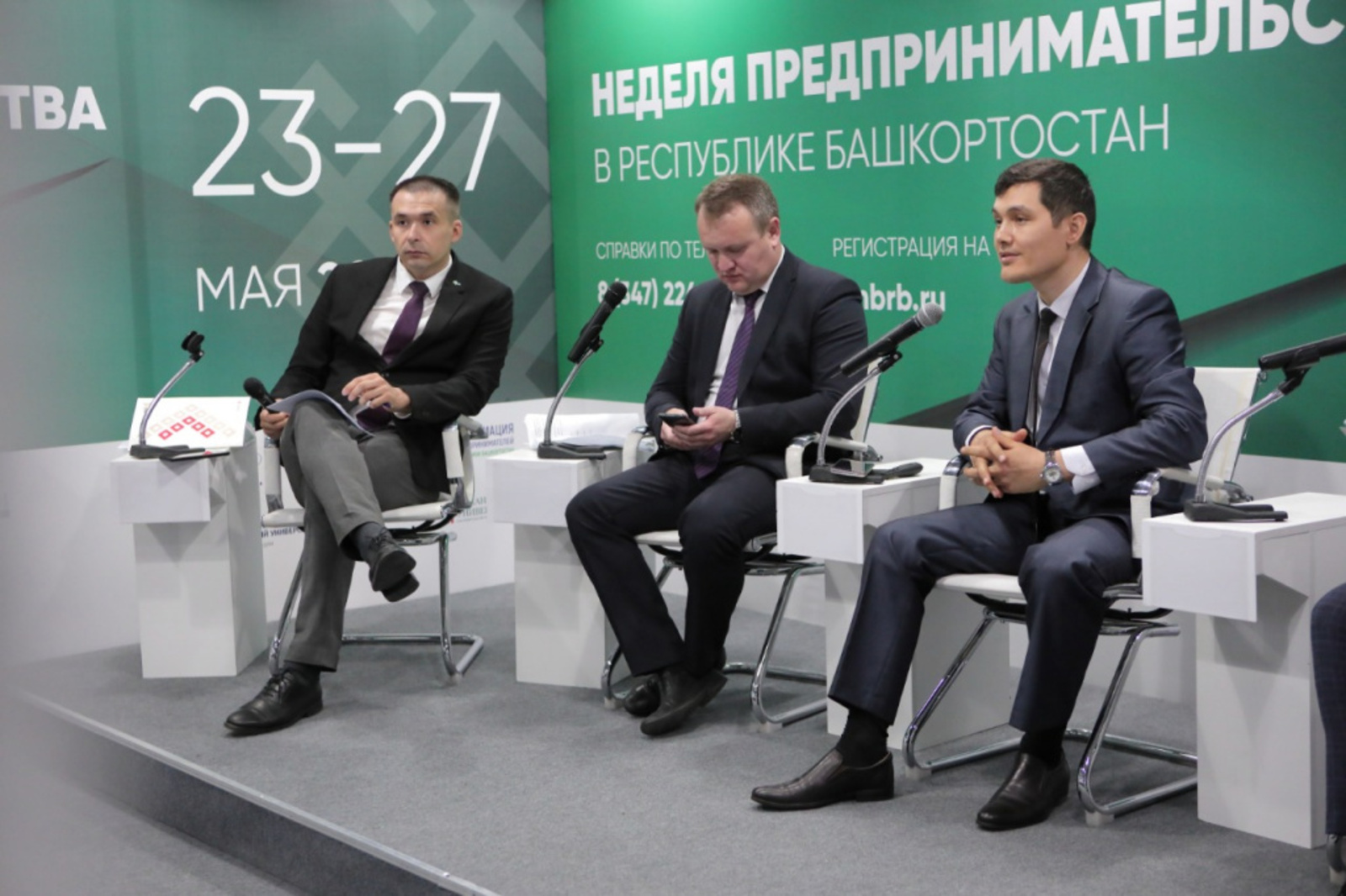 Предпринимателям Башкортостана рассказали о мерах господдержки и возможностях Инвестпортала