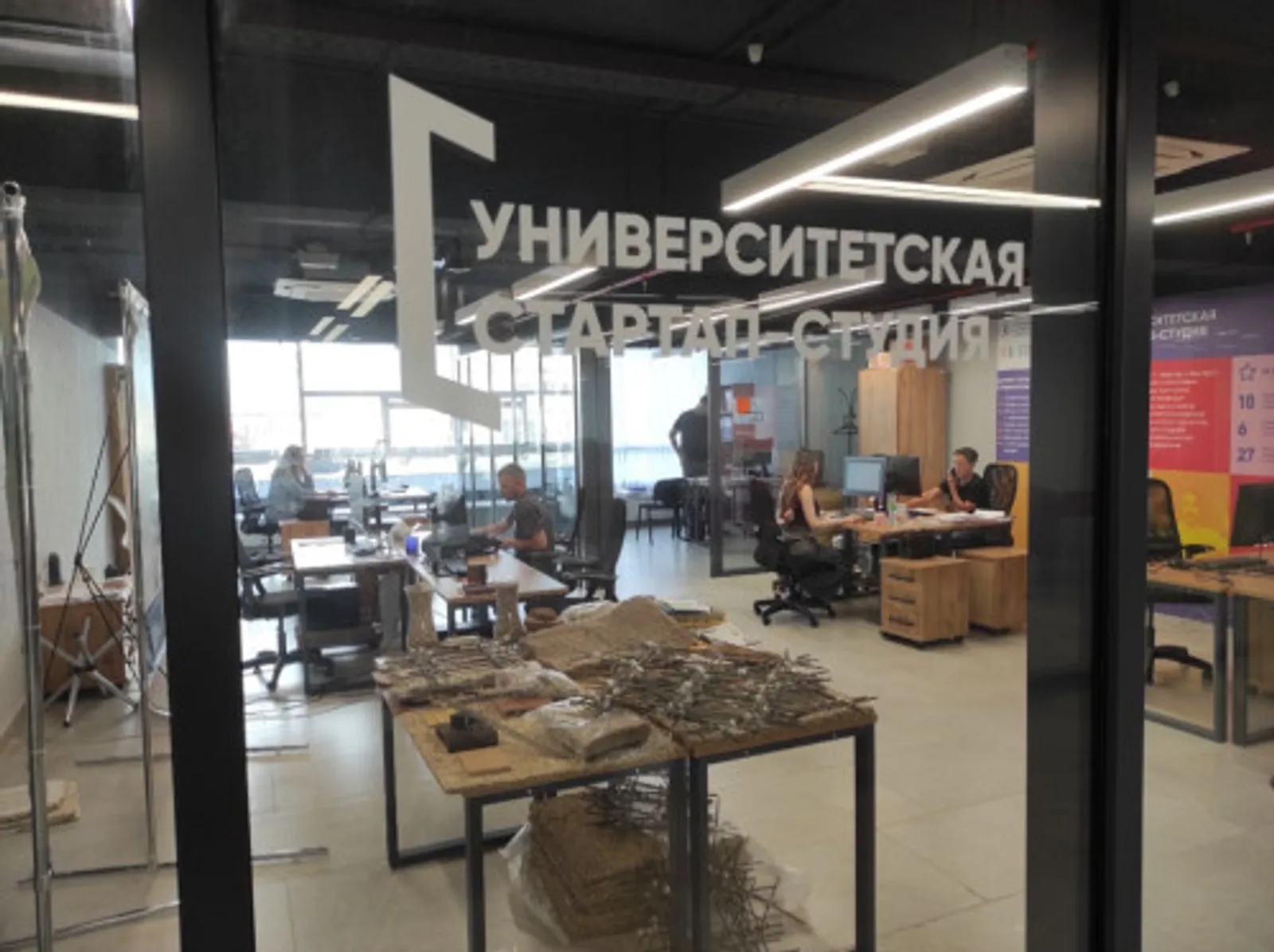 Стартап-студия Межвузовского кампуса запустила прием заявок через сайт