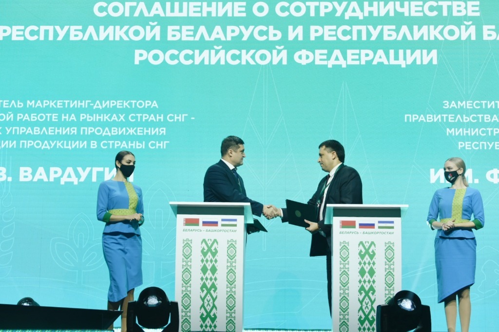 В Беларуси презентовали инвестиционный и экономический потенциал Башкортостана