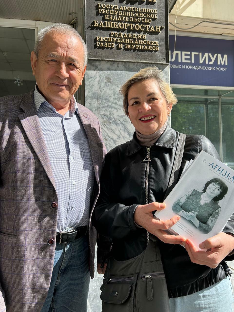 ӘҪӘР үҙ тормошо менән йәшәй