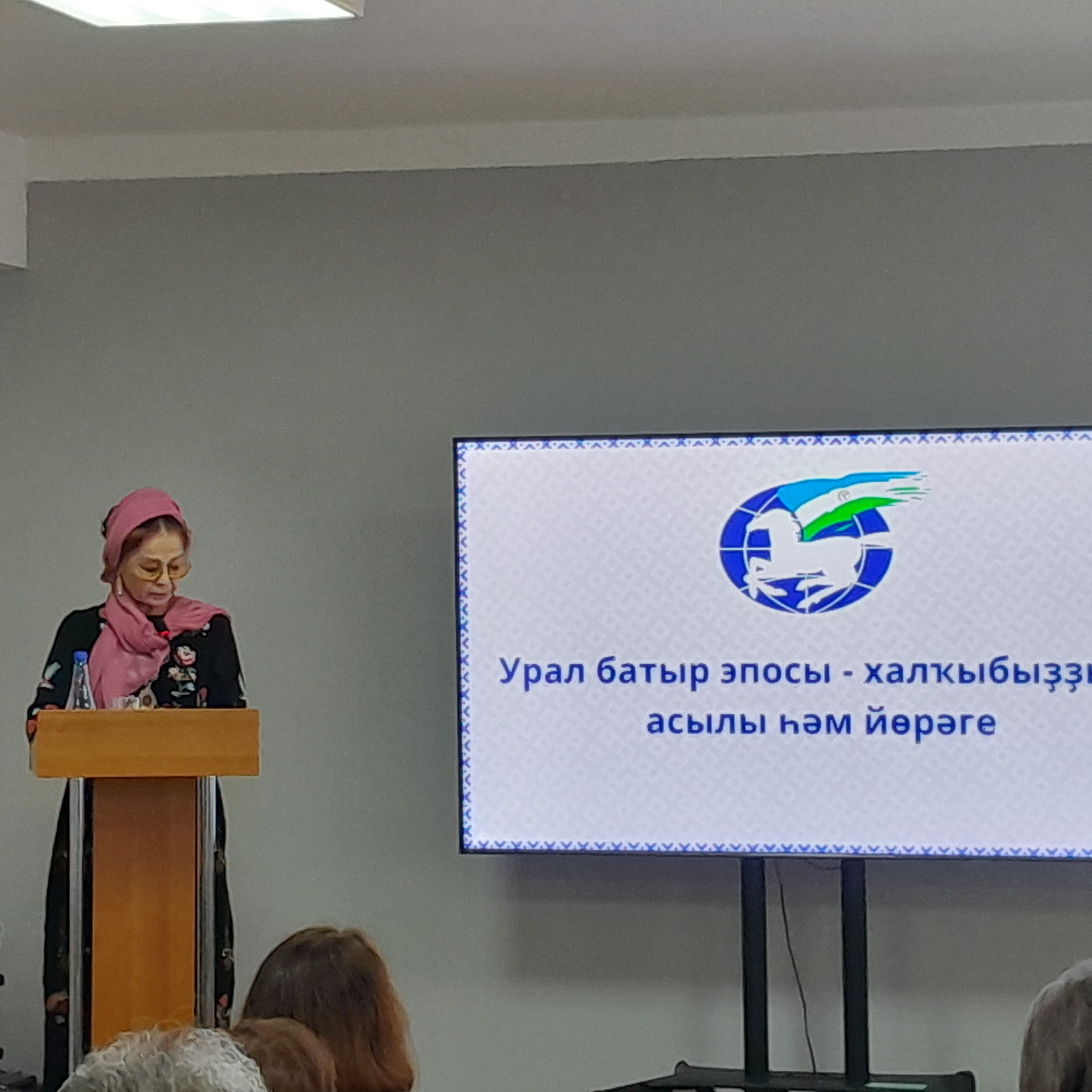 «Урал батыр» эпосы – халҡыбыҙҙың асылы һәм йөрәге