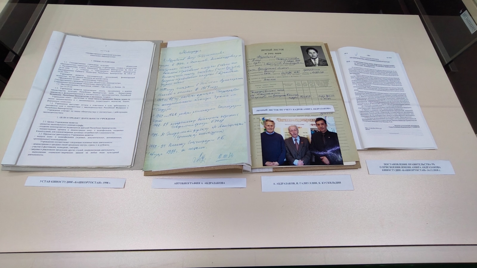 Кино как память истории