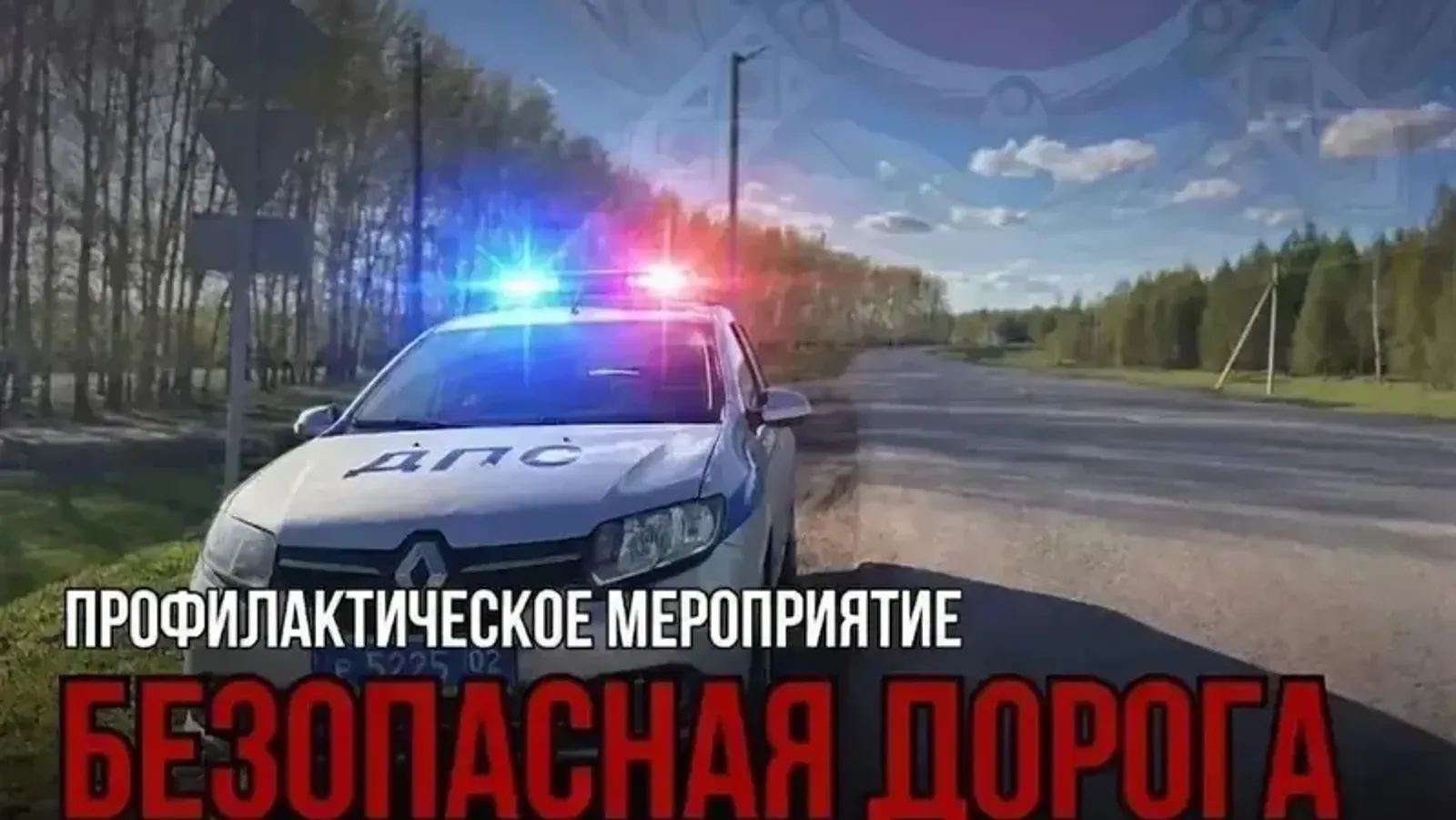 За сутки в Башкирии задержали почти 70 пьяных водителей