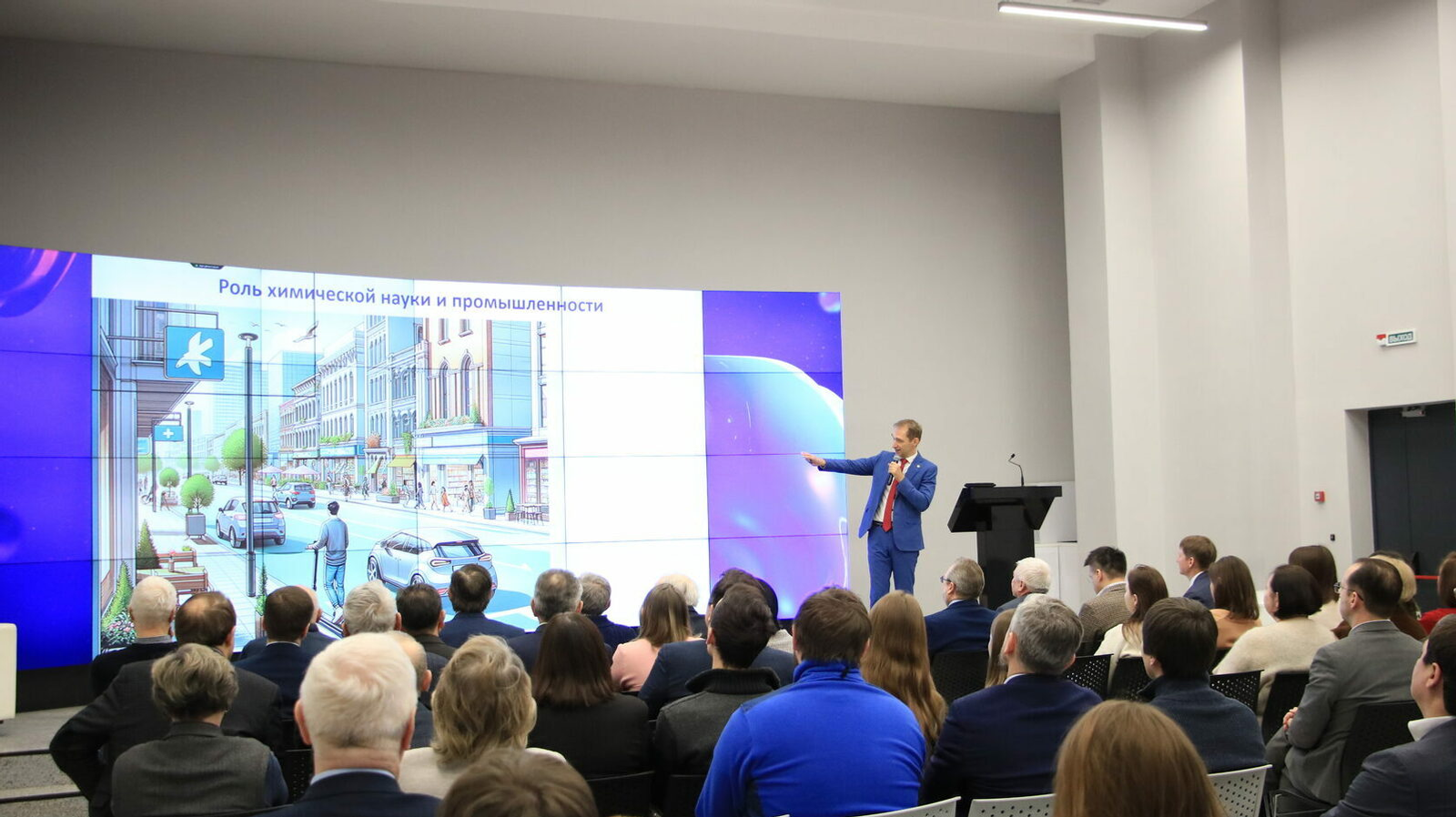 В Уфе обсудили применение ИИ в химической науке