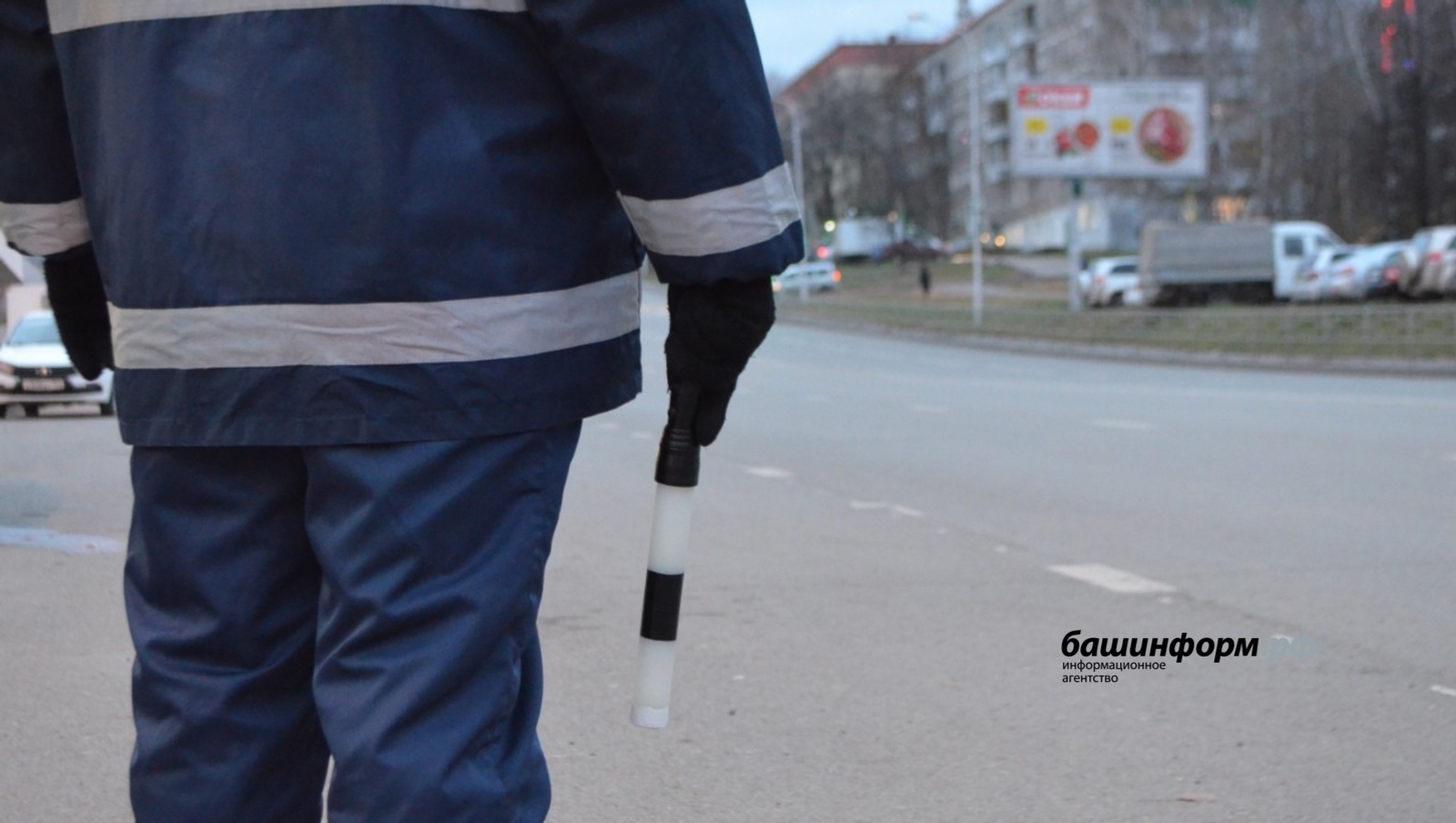 Стартовала неделя безопасности дорожного движения