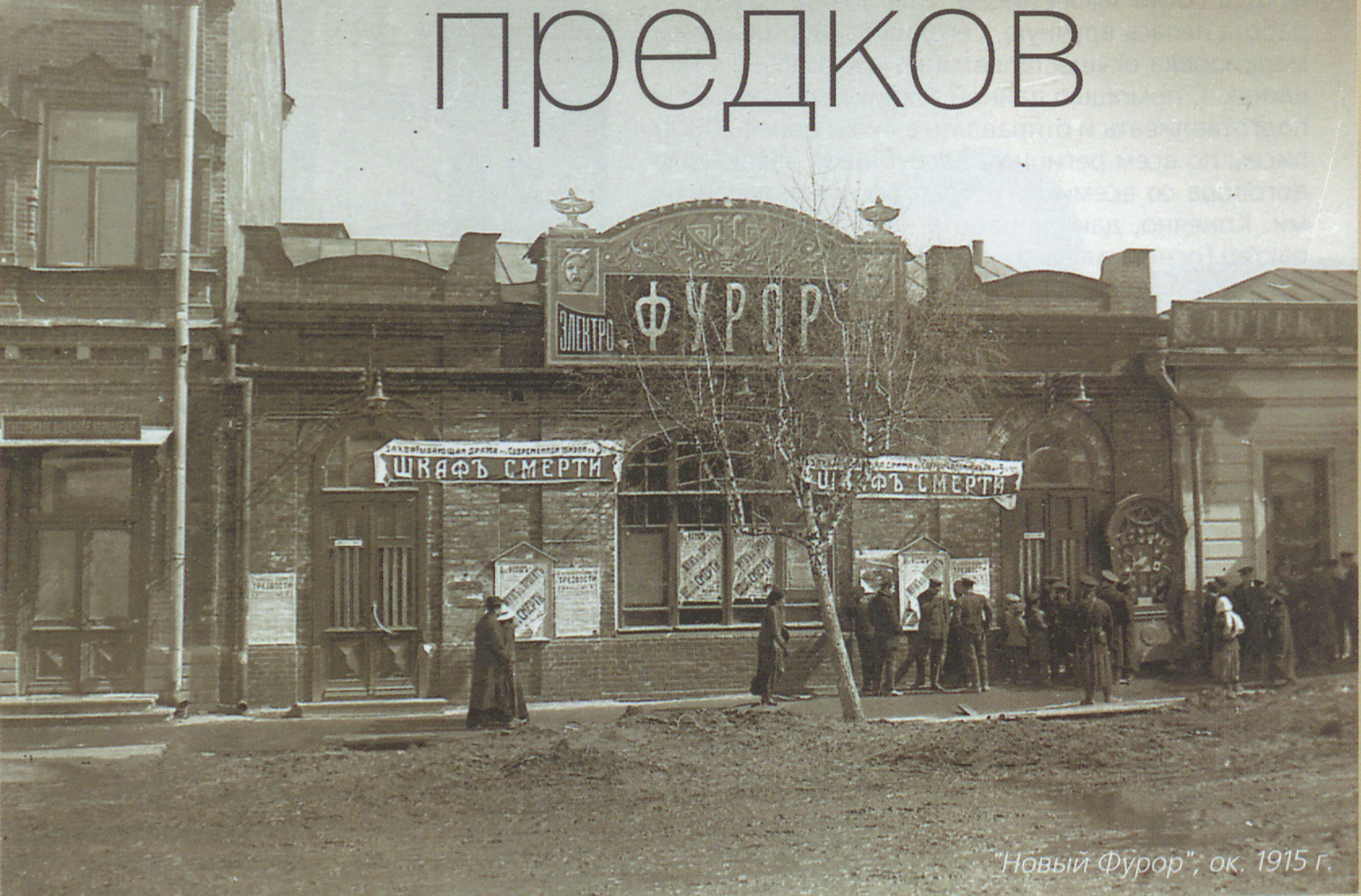 Кино как память истории