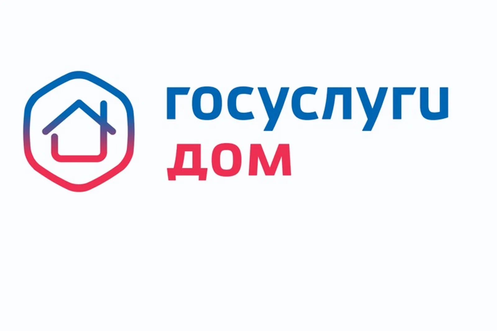 Приложение «Госуслуги Дом» преодолело отметку в 10 млн скачиваний