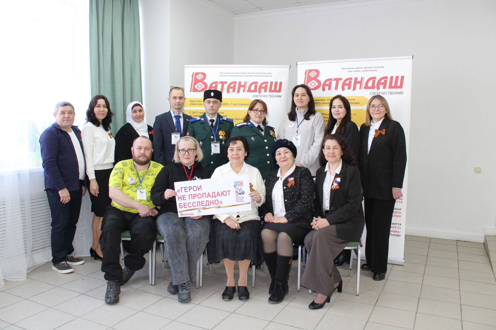 В Уфе прошла акция «Герои не пропадают бесследно»