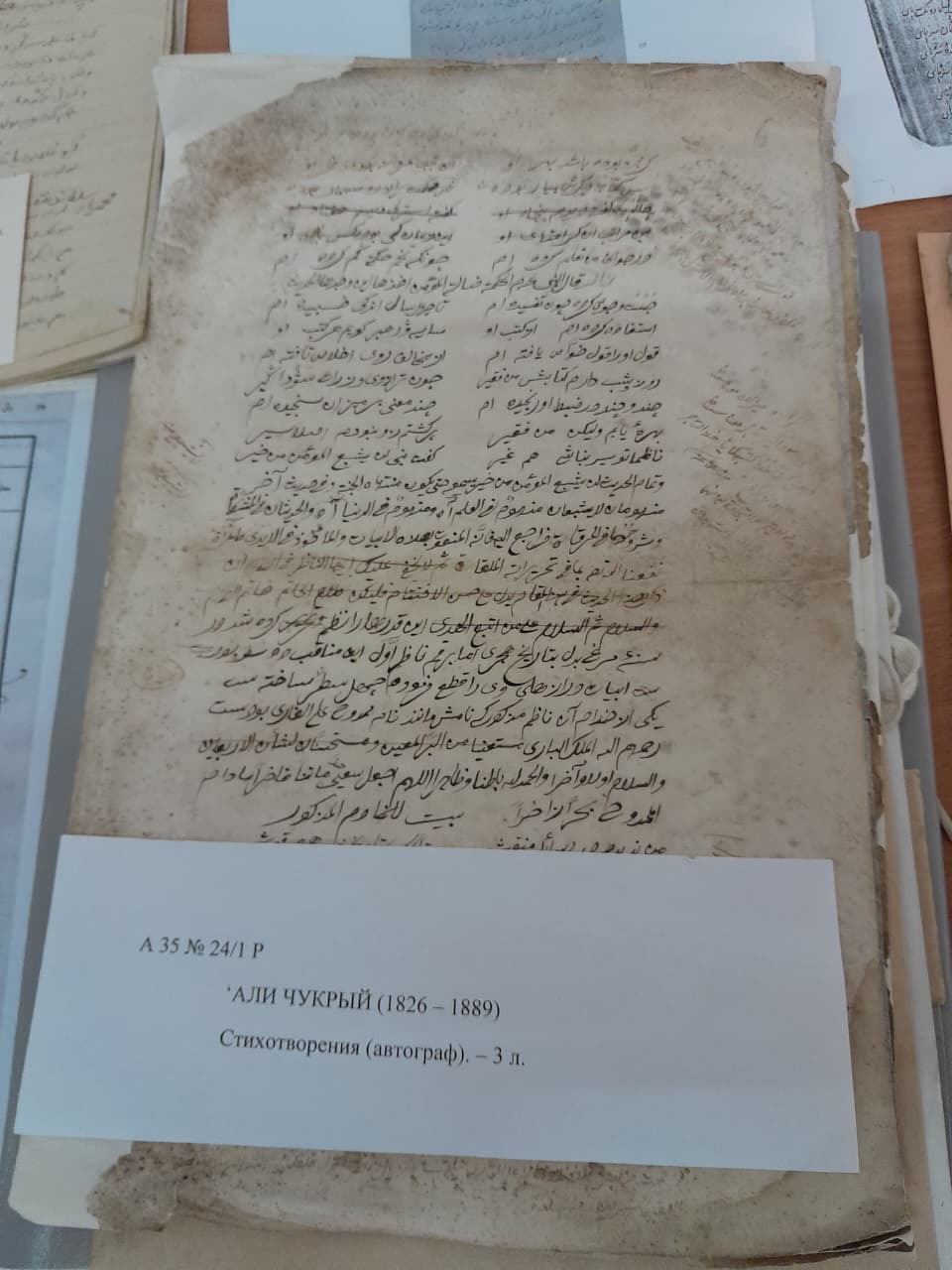 Ғәли Соҡоройҙоң «Һайланма әҫәрҙәр» йыйынтығы сыҡты