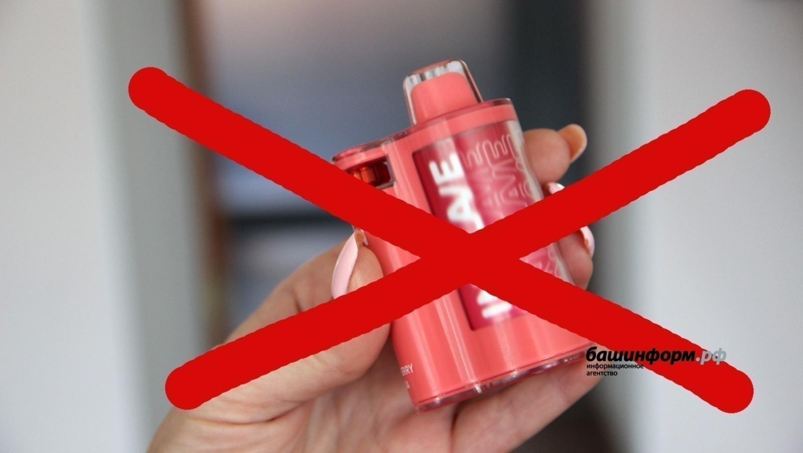 Путин поддержал идею о полном запрете продажи вейпов