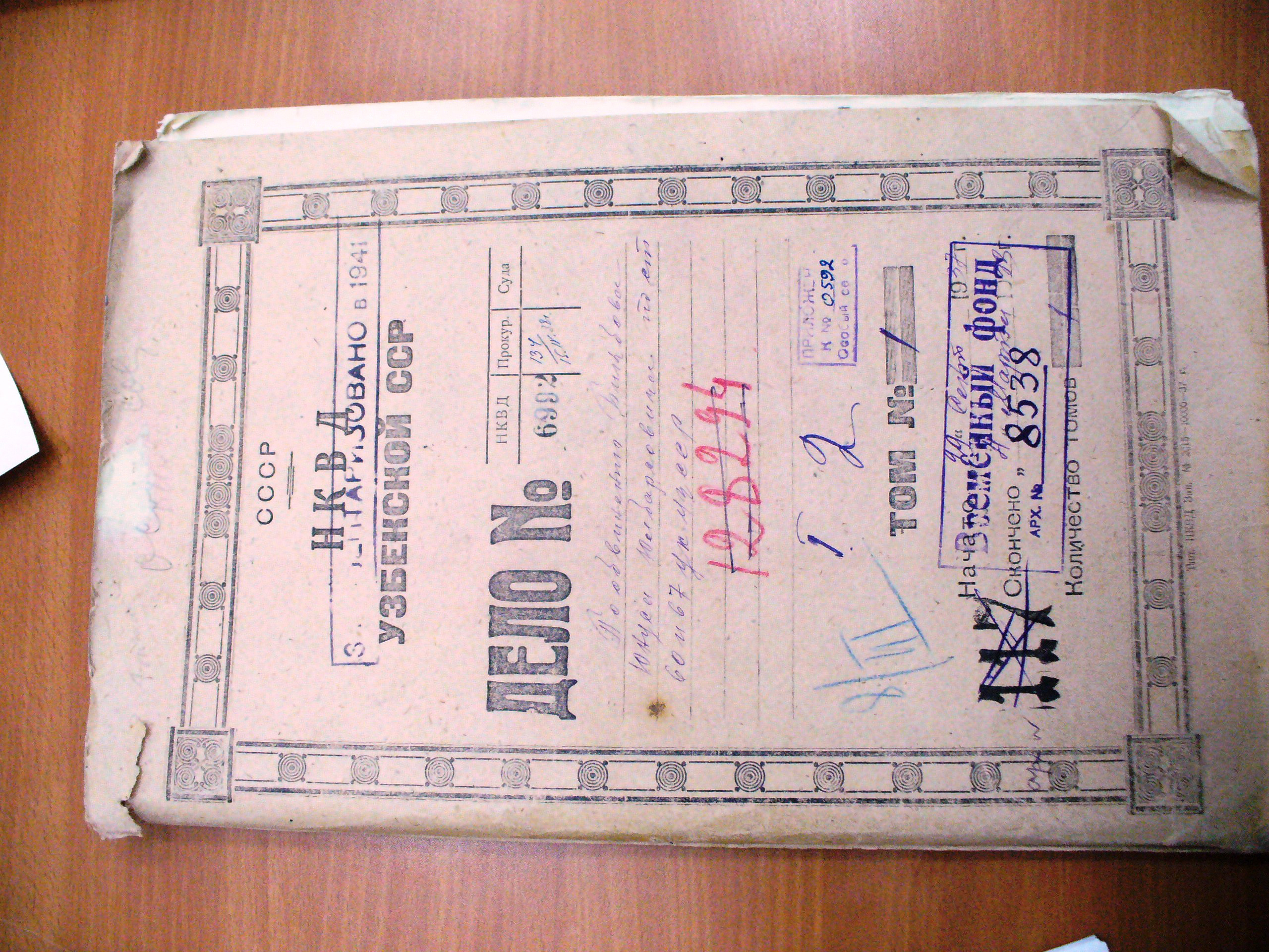 Юнус Бикбов – первый председатель Башкирского правительства