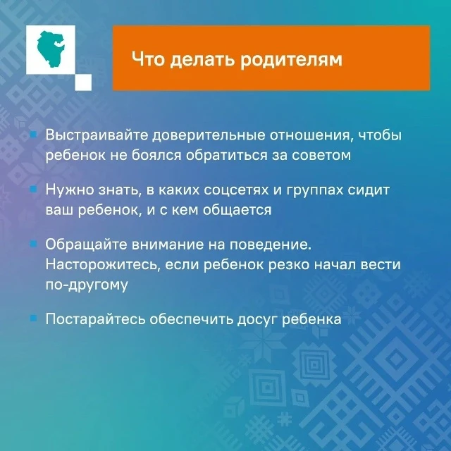 Вербовщики умело манипулируют людьми