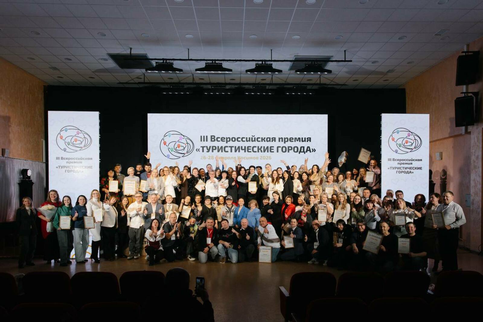 Уфа - победитель в номинации «Город научно-популярного туризма»!