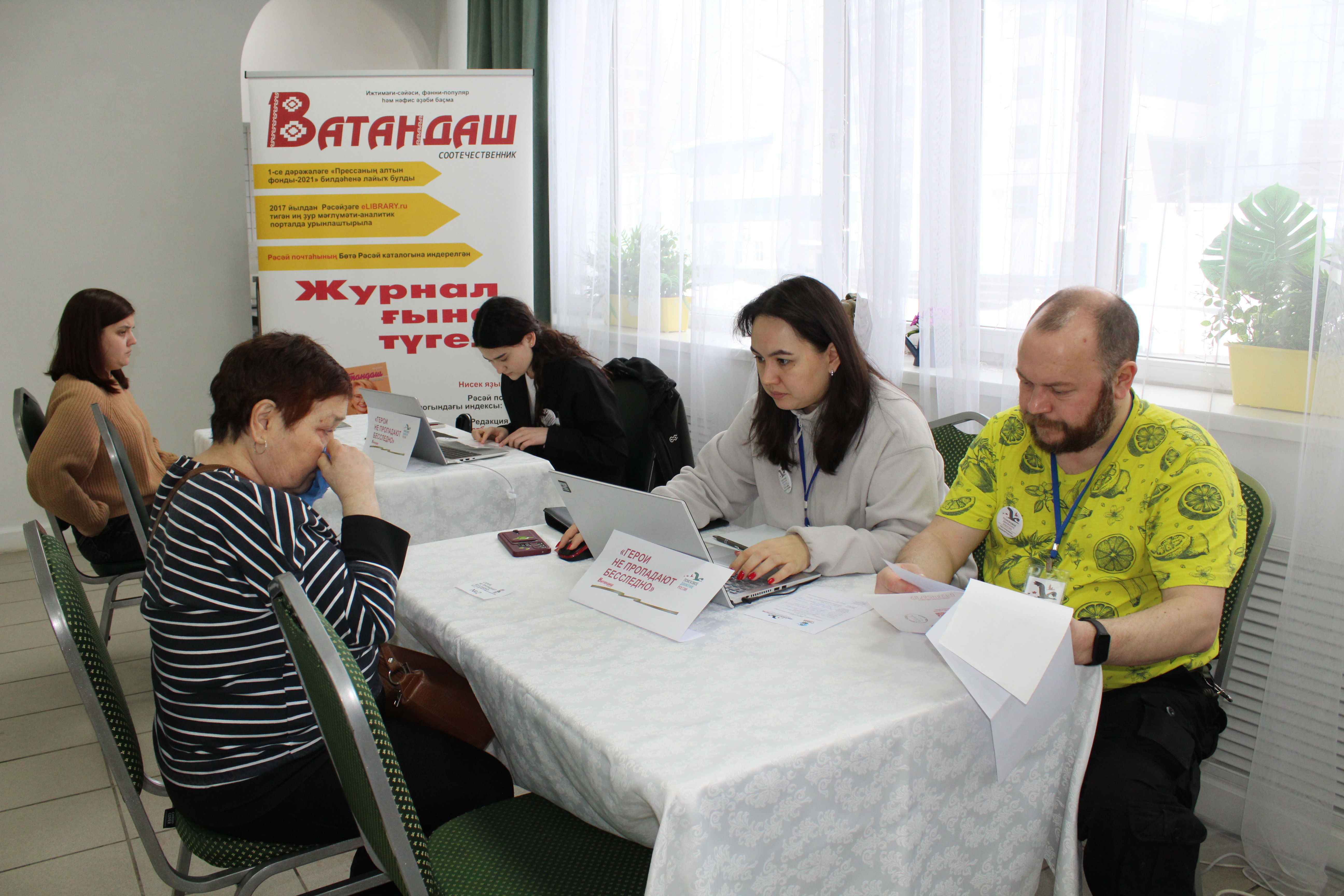 В Уфе прошла акция «Герои не пропадают бесследно»