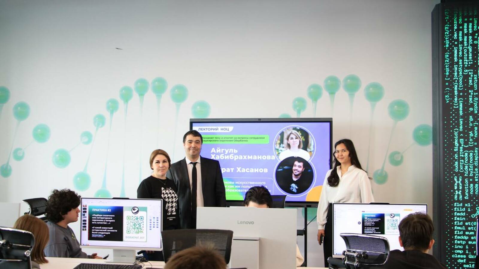 Участниками Лектория НОЦ по ИИ стали 200 студентов республики