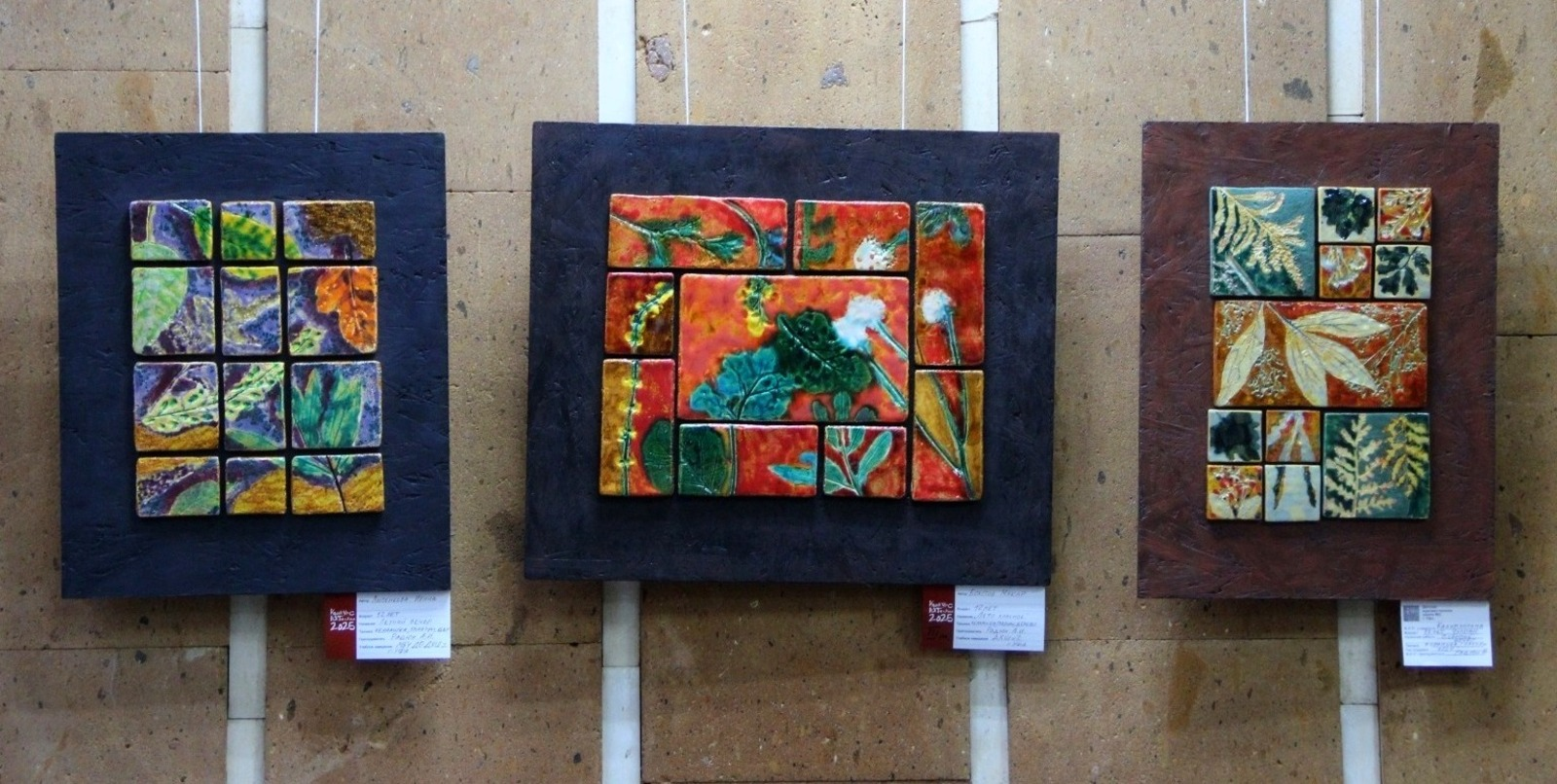 В Уфе открылась выставка «Учитель и ученик»