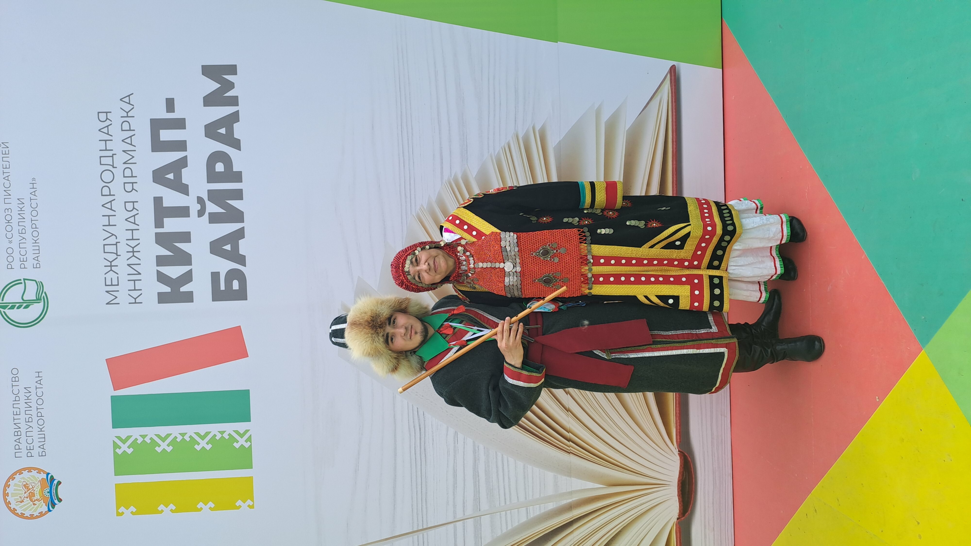 Башкирский сэсэн со знанием английского (Штрихи к портрету Асии Гайнуллиной)