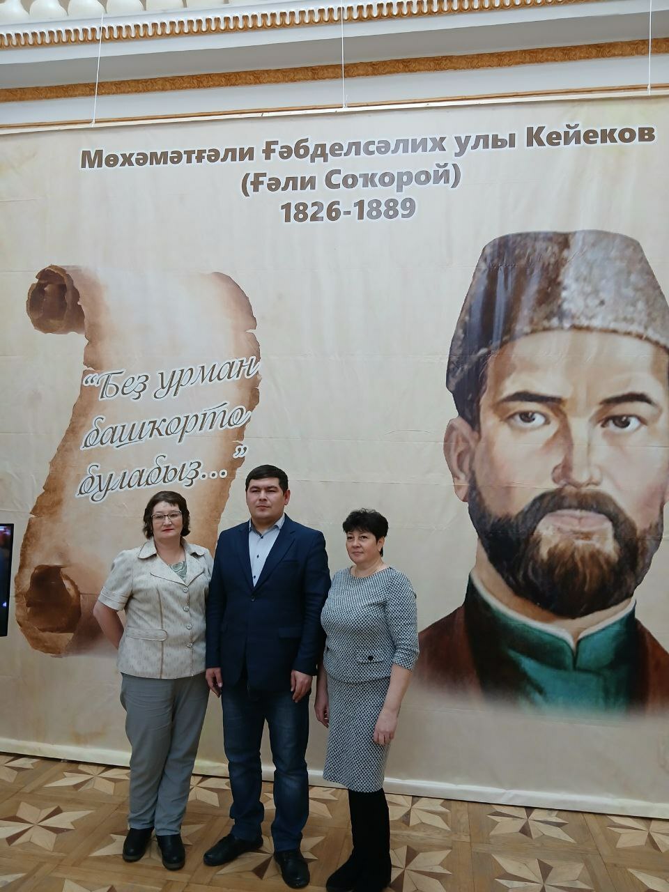 Ғәли Соҡоройҙоң бай рухи мираҫы хаҡында