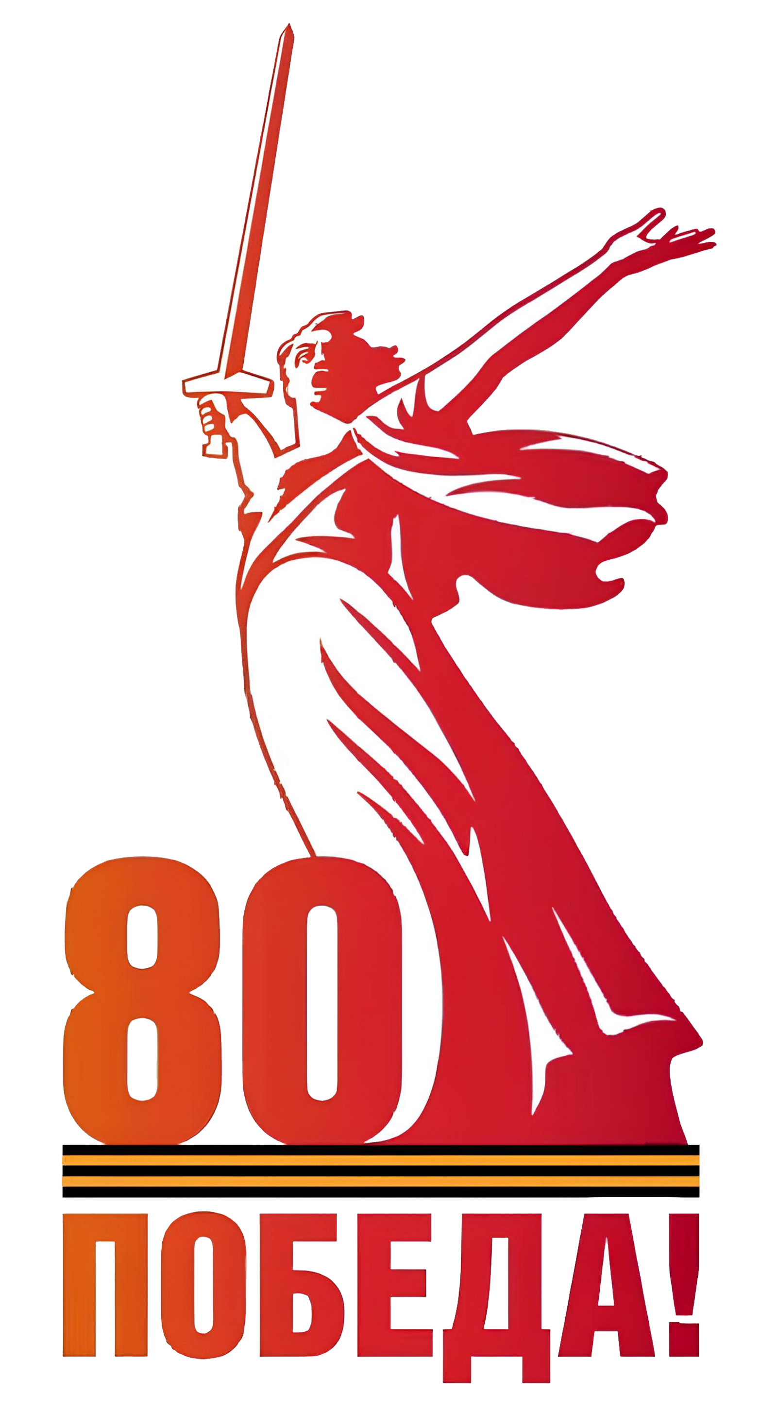 «Беҙ – һуғыш балалары»