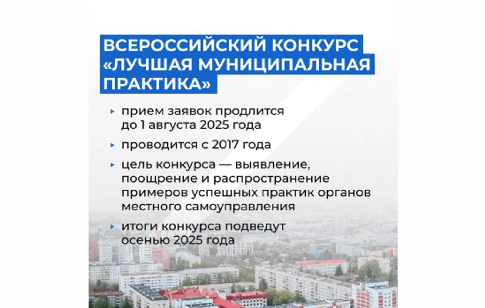 15 победителей республиканского этапа!
