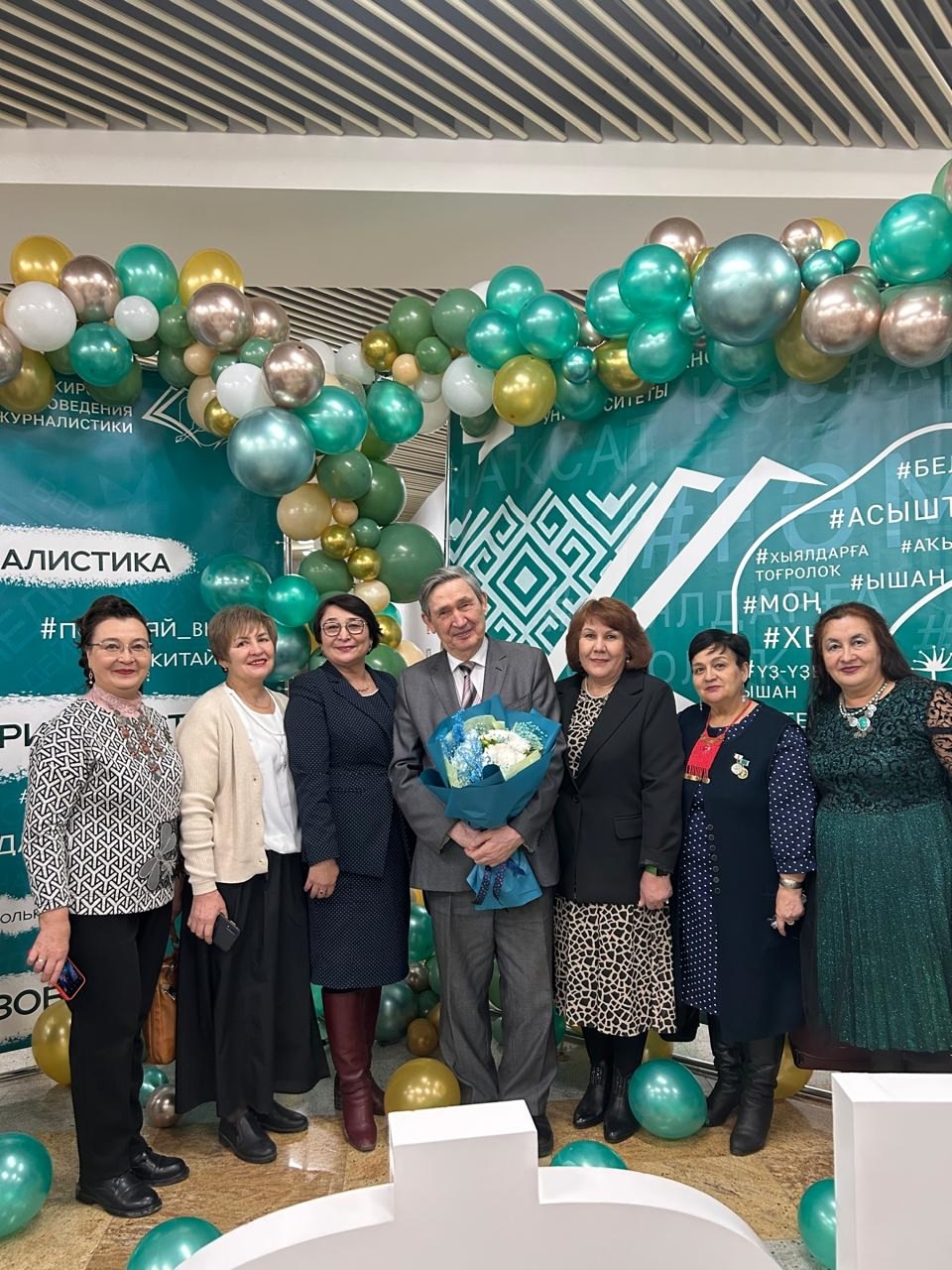 ӘҪӘР үҙ тормошо менән йәшәй