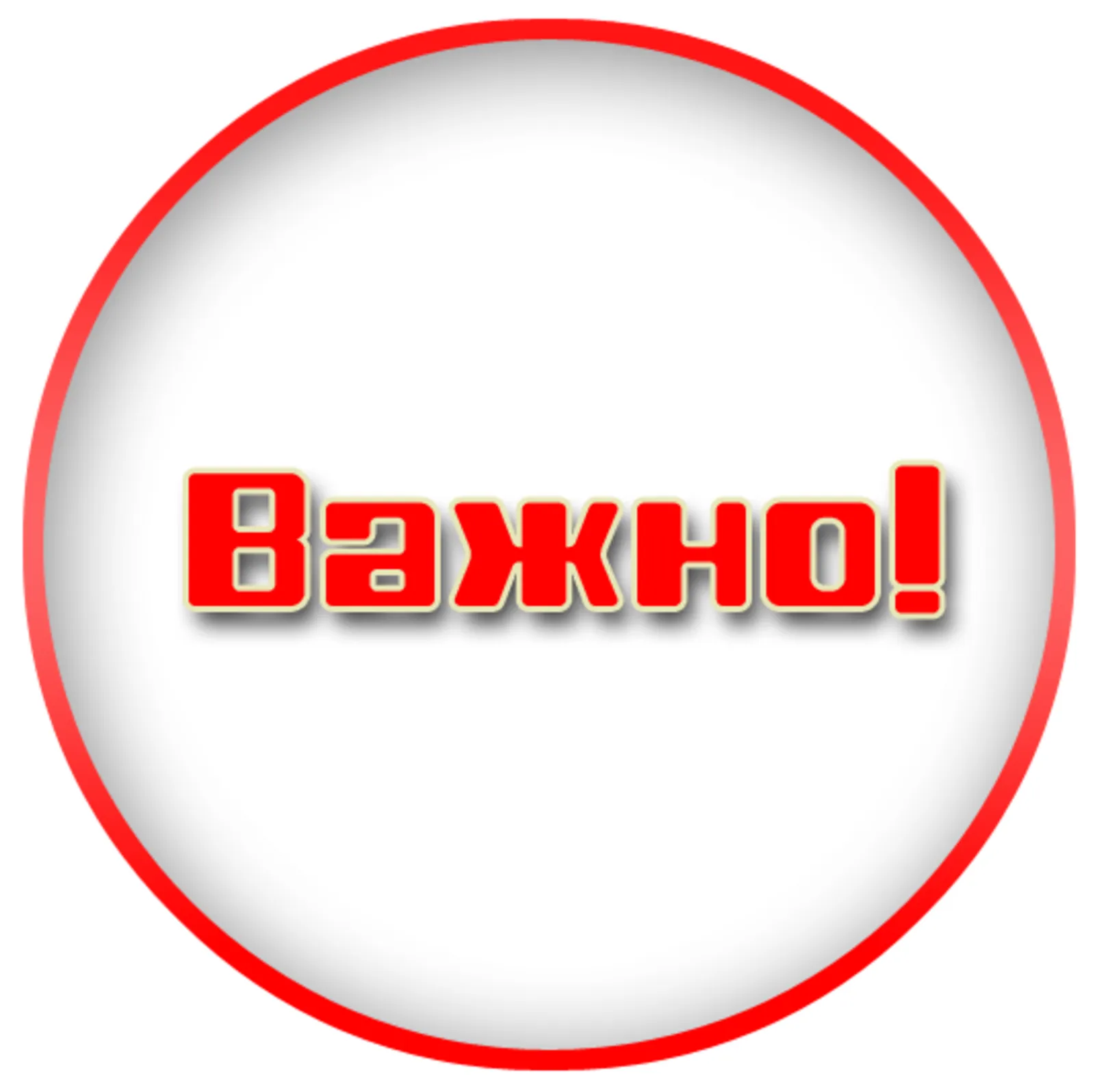 Принят новый бюджет Республики Башкортостан на 2026–2028 годы