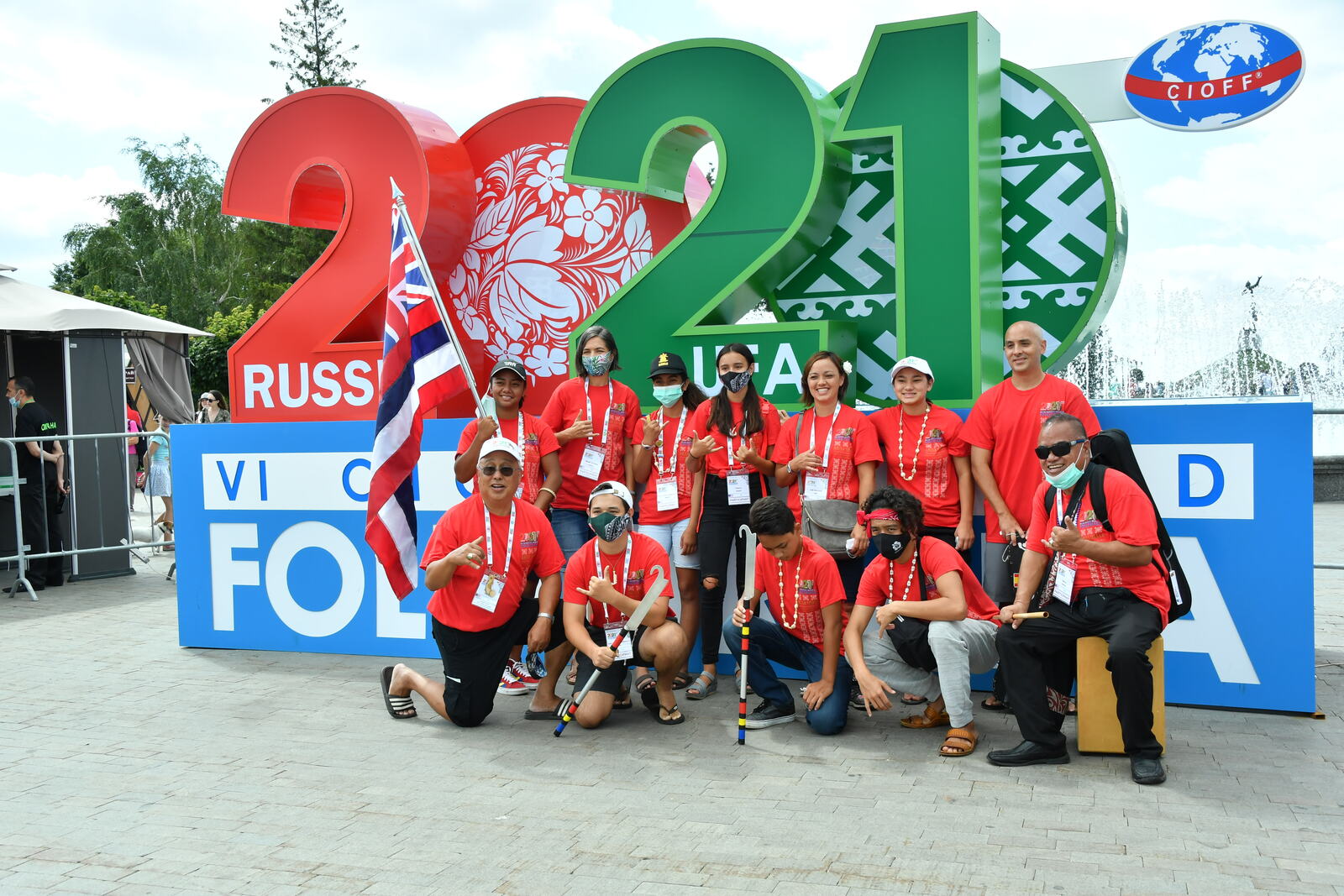 Праздник мира,  дружбы и добра