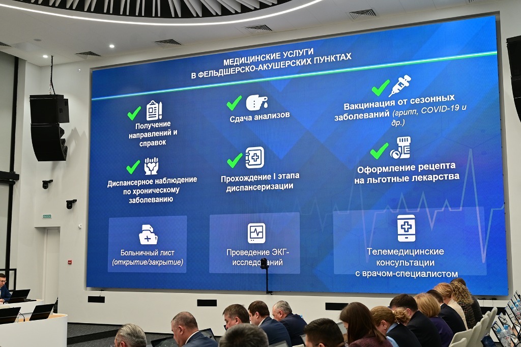 В 2023 году в Башкортостане откроют 75 новых фельдшерско-акушерских пунктов