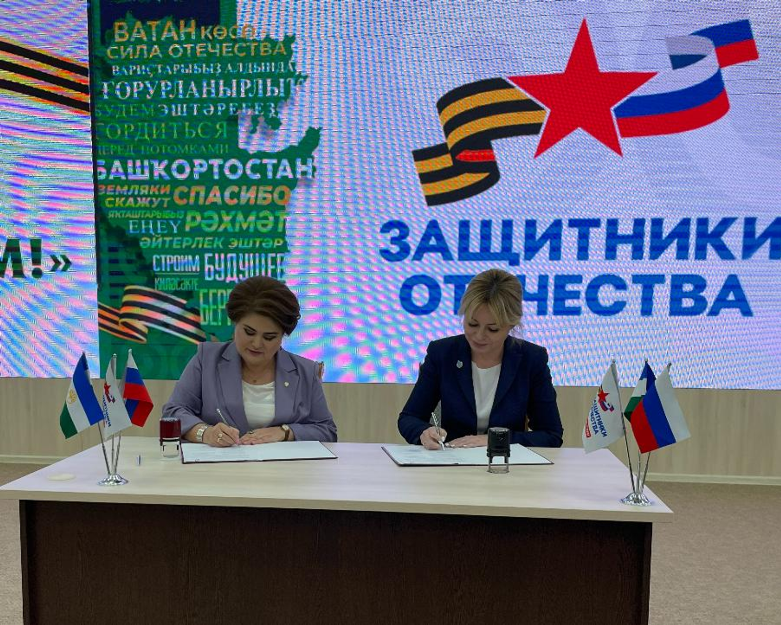 Важное соглашение о сотрудничестве