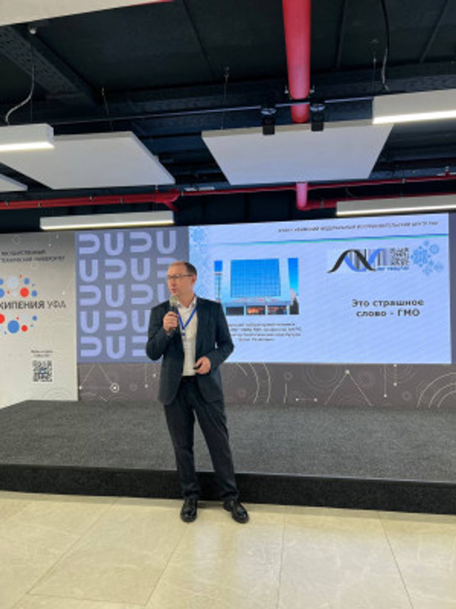 В День ДНК старшеклассникам рассказали о прорывах в генетике