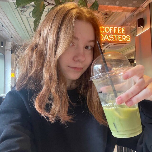 Карина Лосянская.