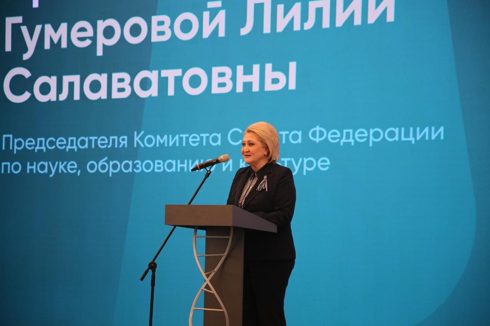 XIII съезд Ассоциации иностранных студентов России