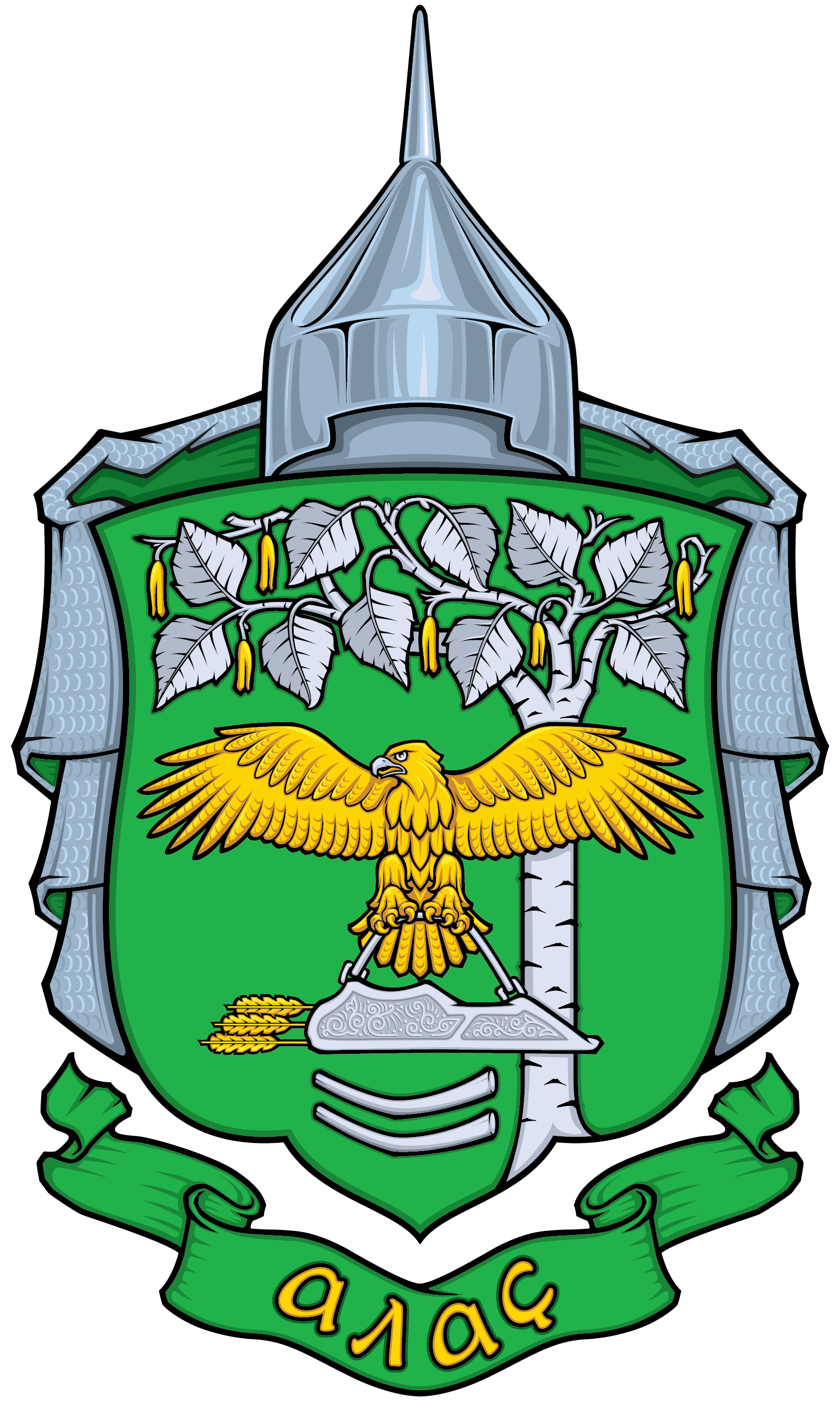 Герб рода мин.