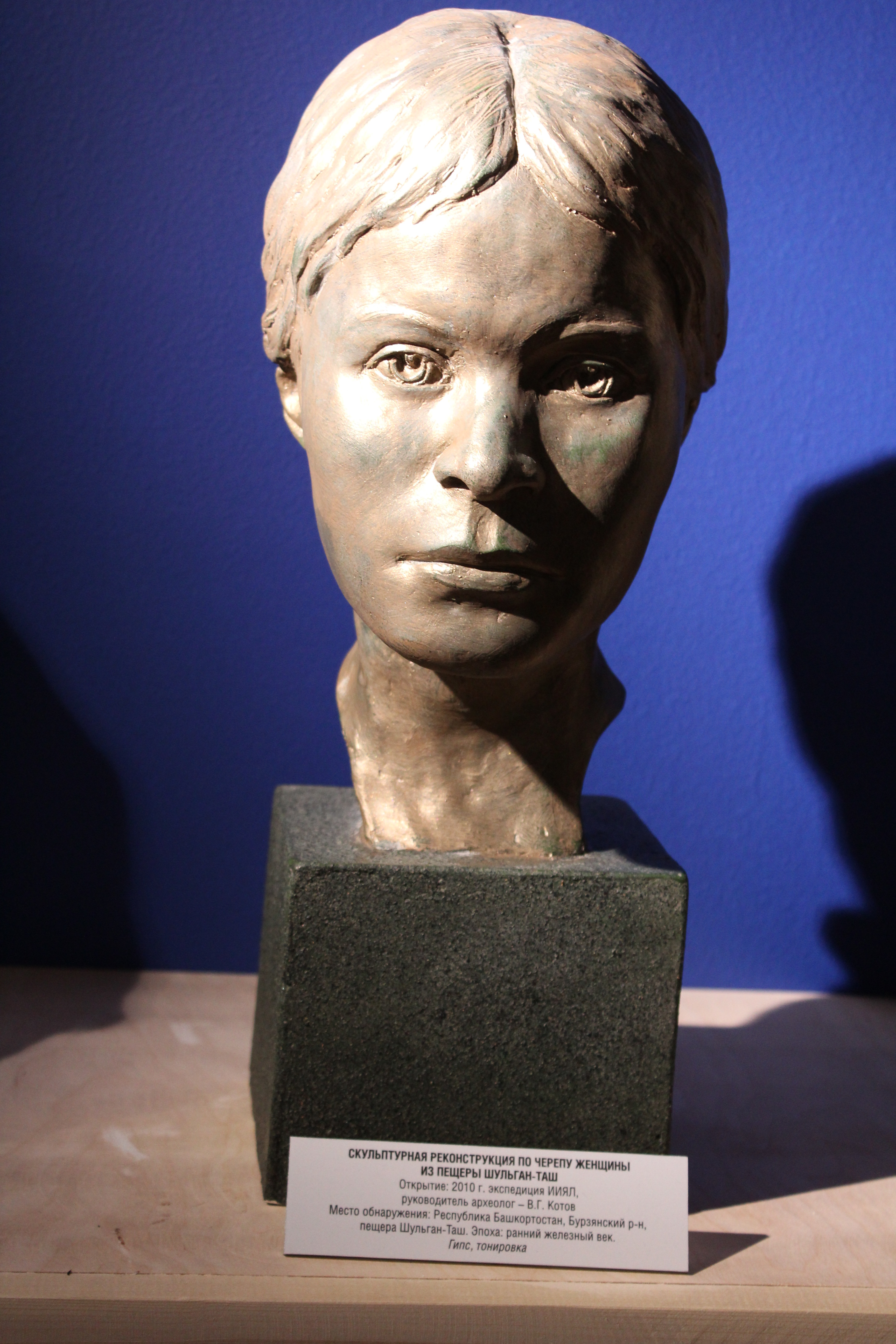 Делать историю  наглядной