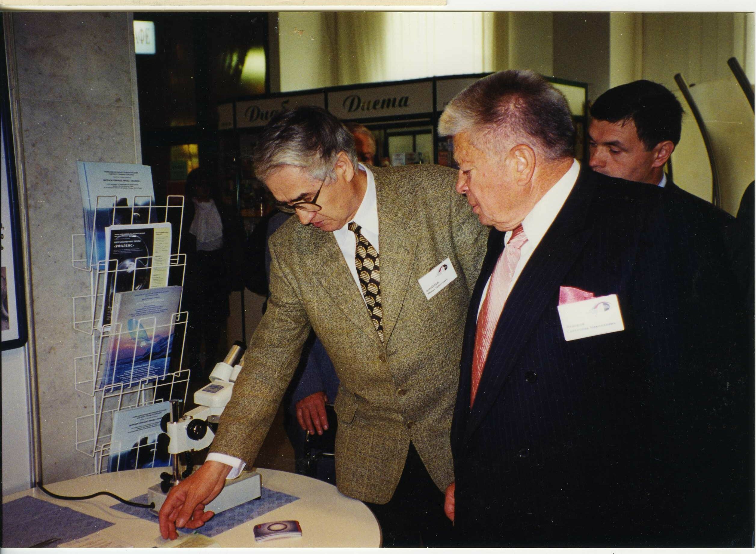 Энтузиазм. Вера. Убежденность