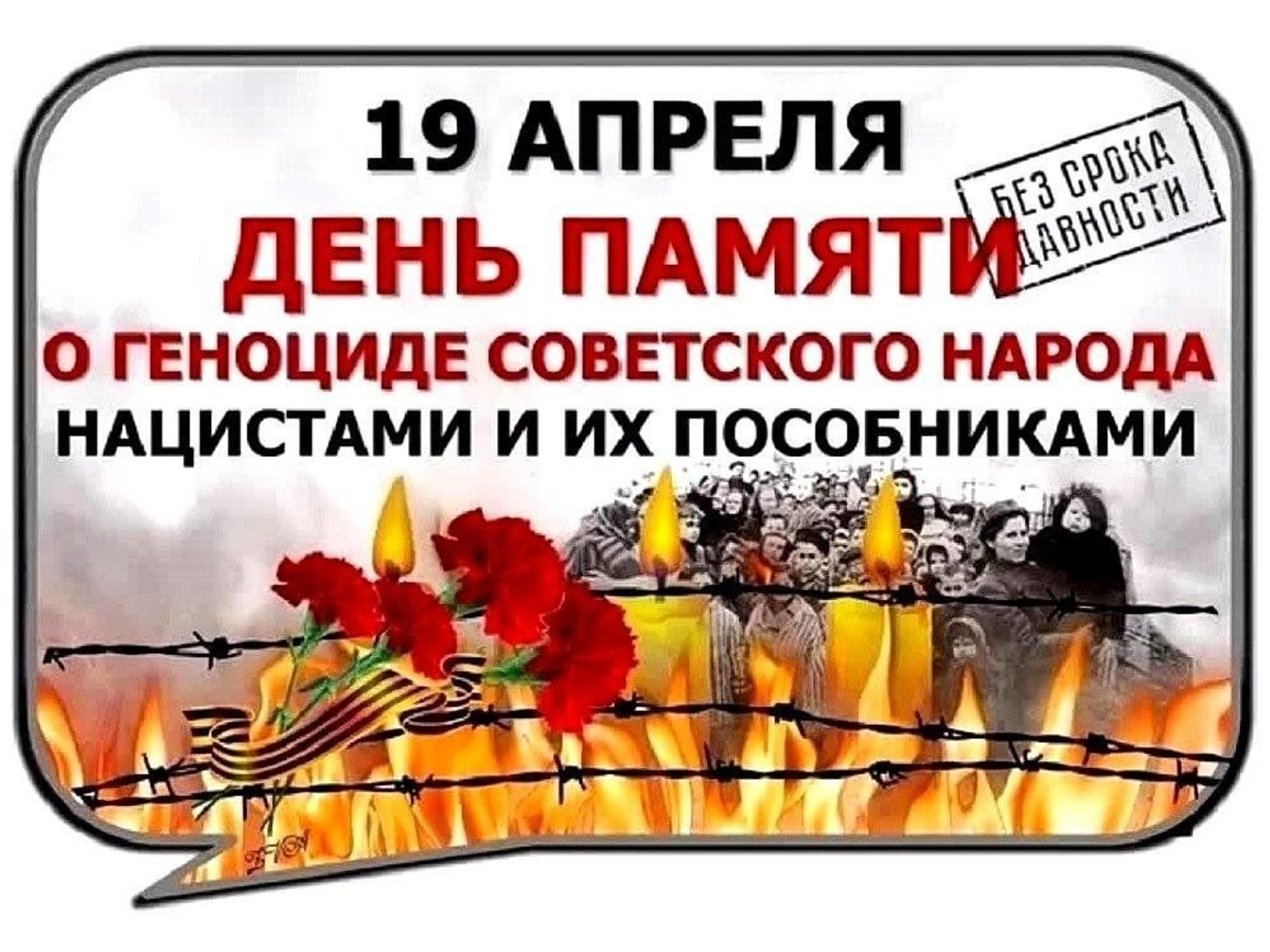 Музейная программа "Своя война"