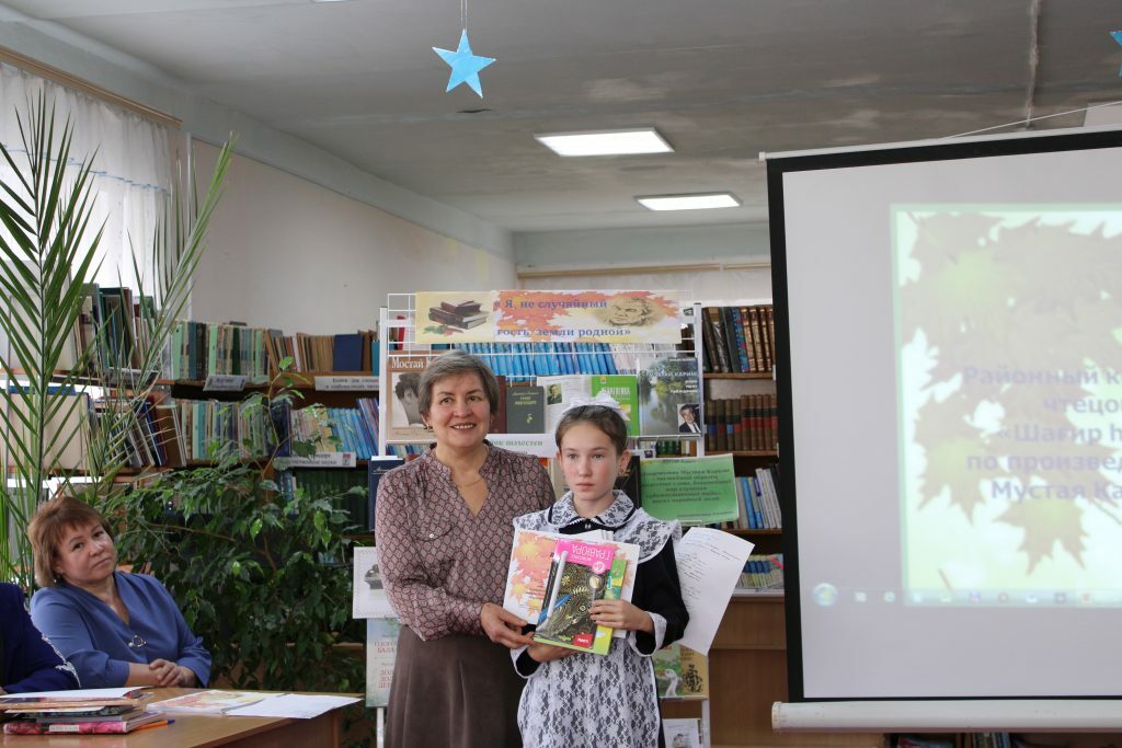 ӘҪӘР үҙ тормошо менән йәшәй