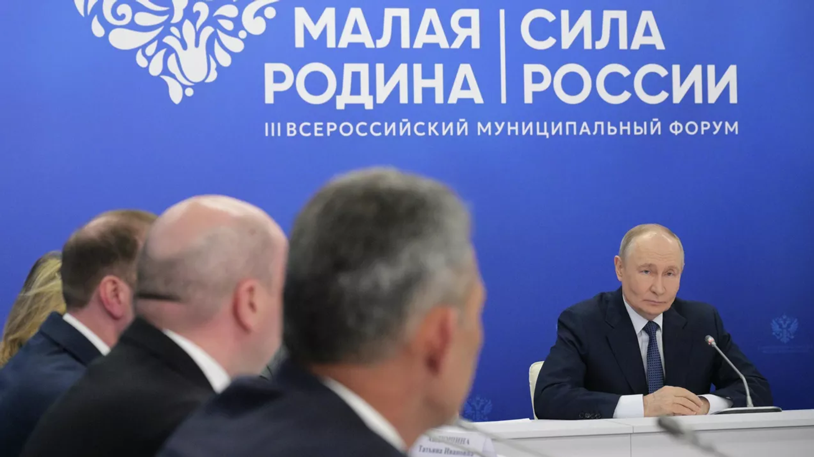 Путин рассказал о роли муниципалитетов