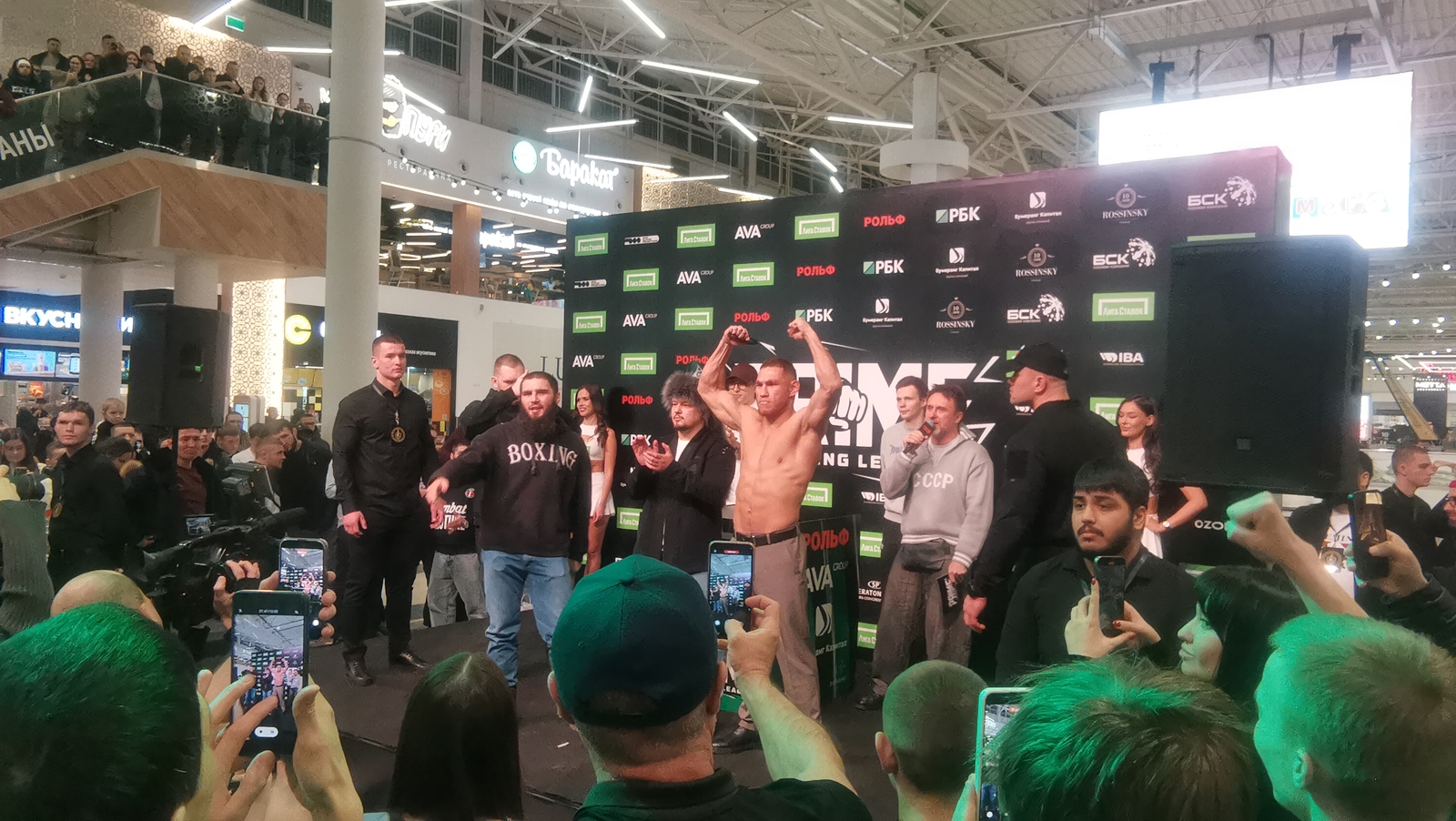 Обновленный кард турнира Prime FL в Уфе и итоги взвешивания