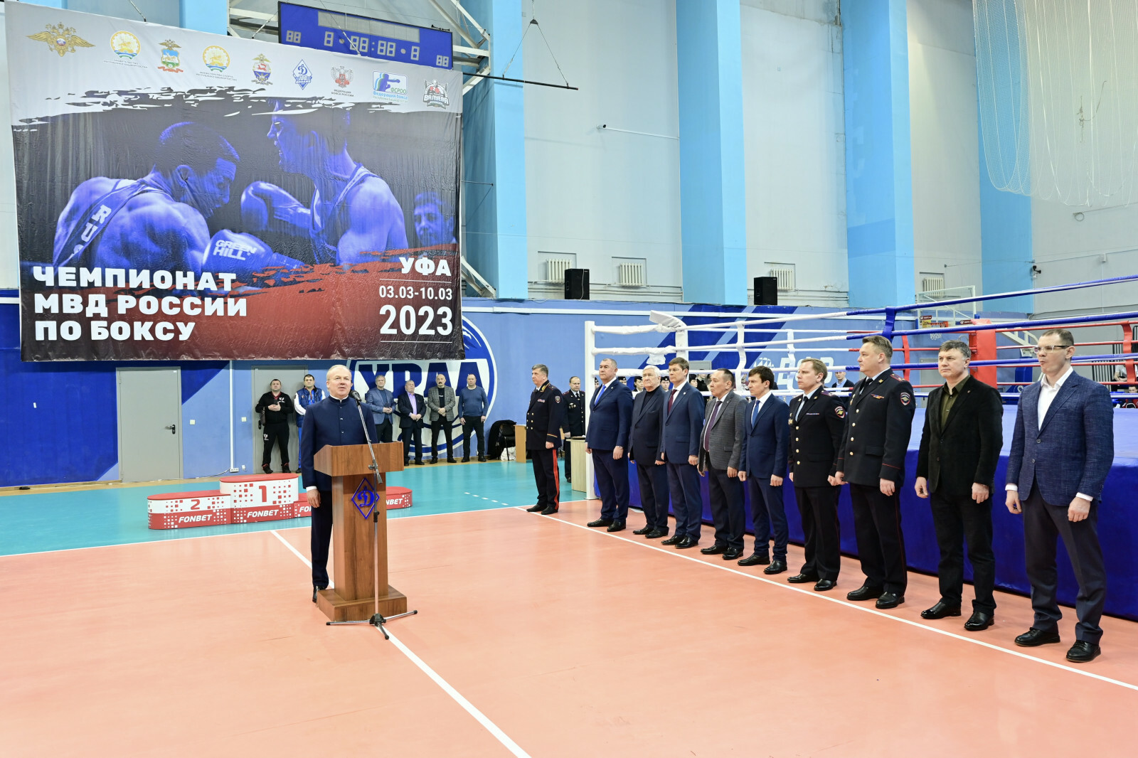 Андрей Назаров принял участие в церемонии закрытия чемпионата МВД России по боксу