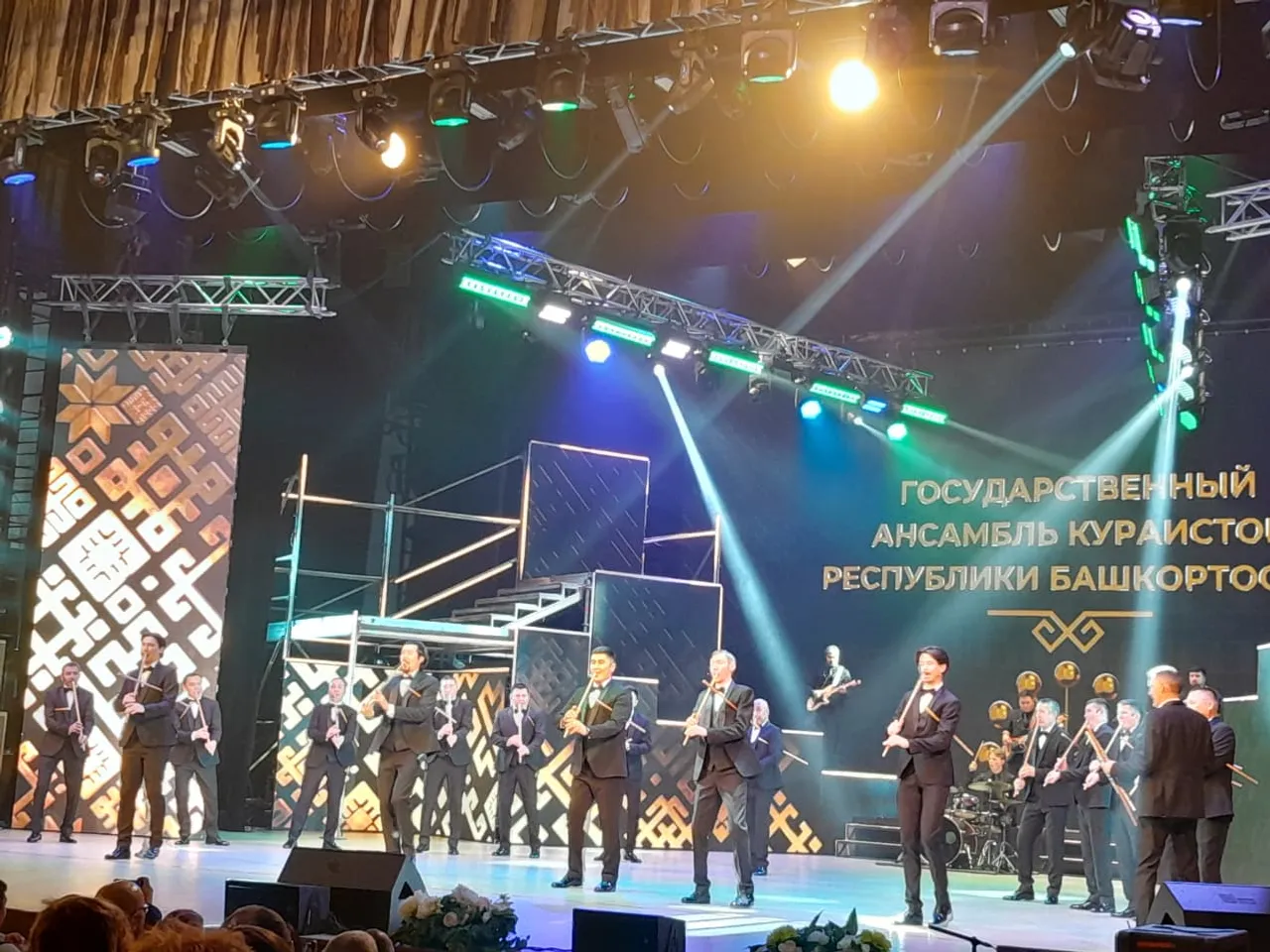 Республика дәүләт ҡурайсылар ансамбле ҙур тамаша тәҡдим итте