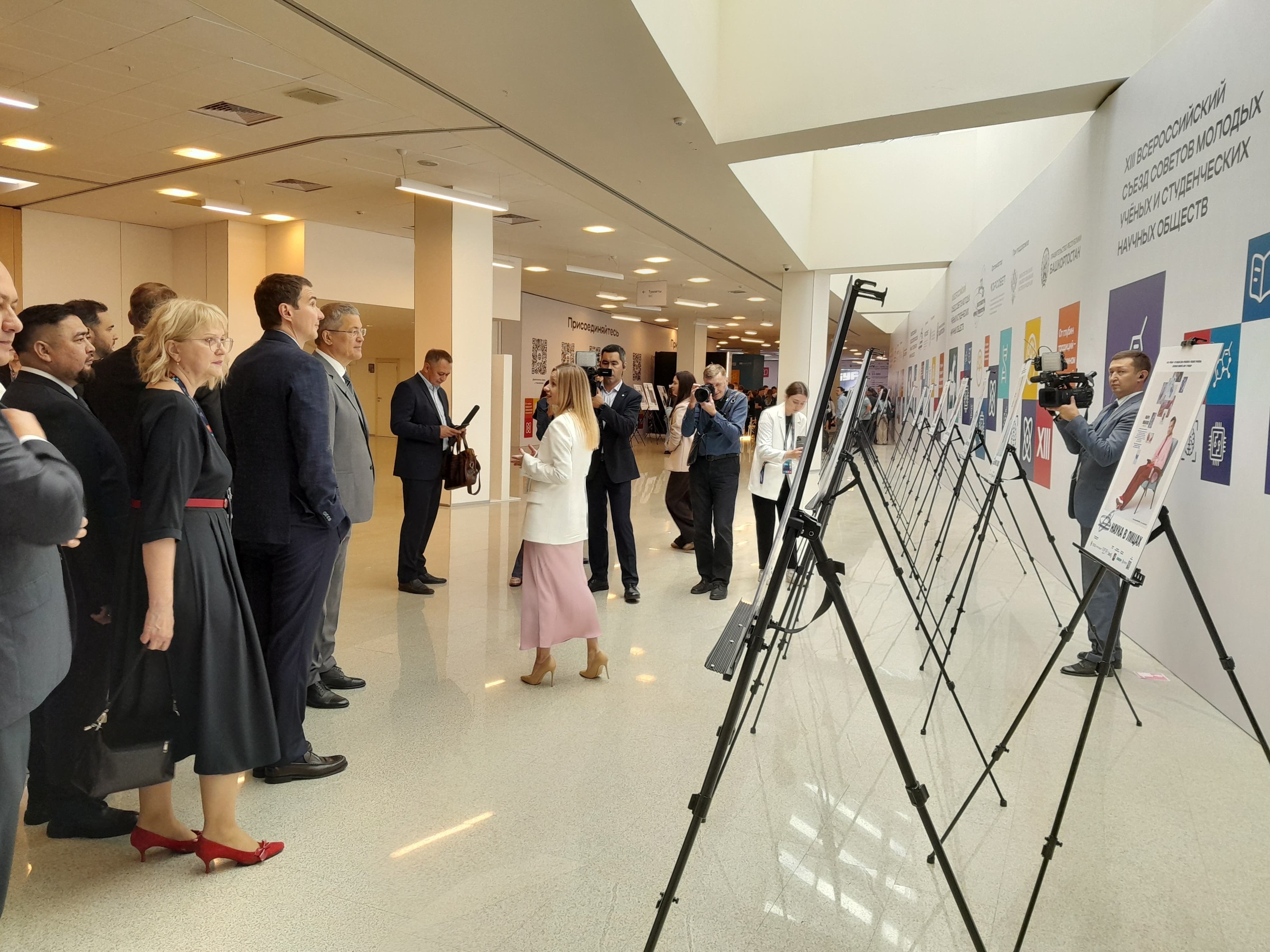 Молодежь науки объединилась в Уфе