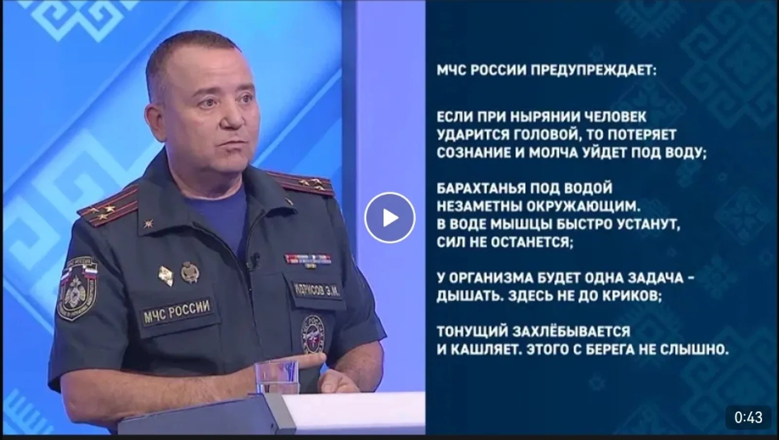 Какие пляжи являются оборудованными для купания?