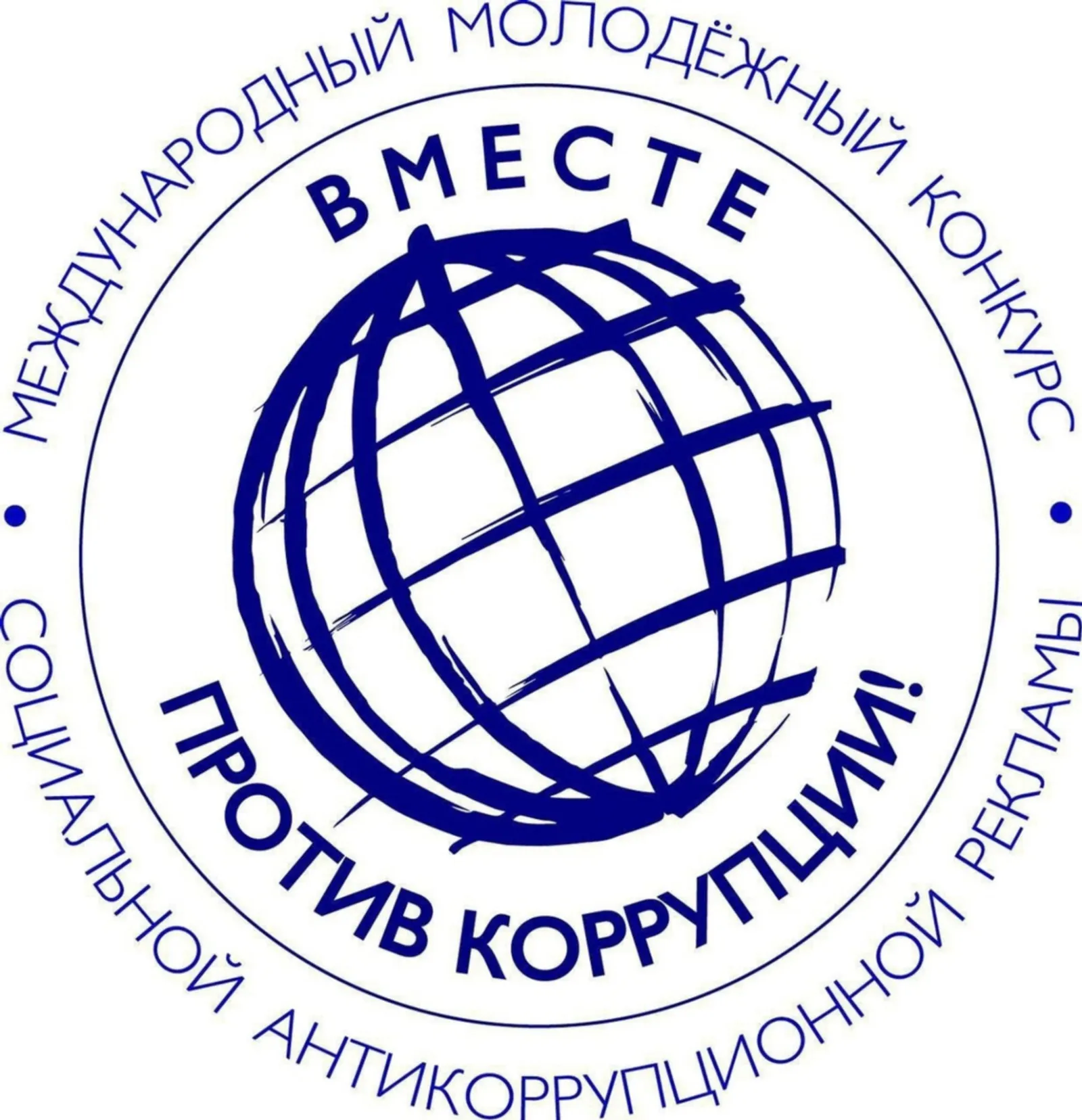 Жителей Башкирии приглашают к участию в конкурсе Генпрокуратуры РФ