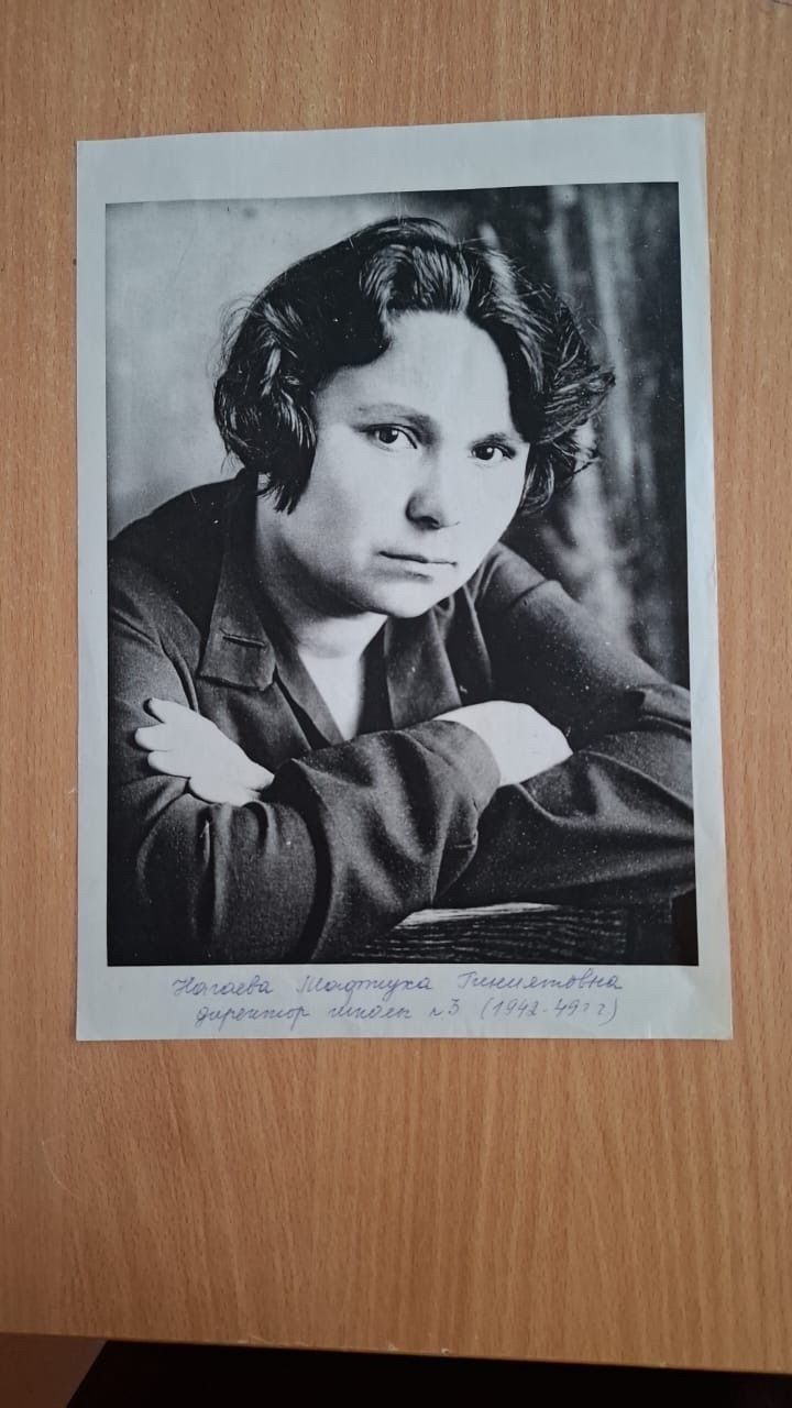 РСФСР-ҙың атҡаҙанған  уҡытыусыһы Мәфтуха Нагаева.