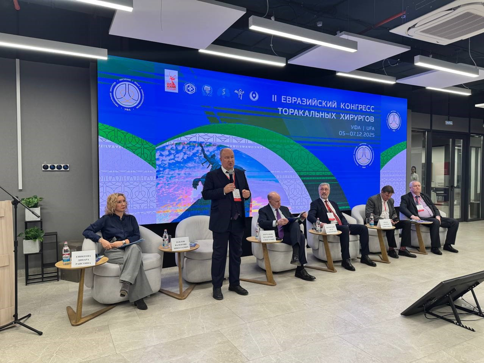 Межвузовский кампус Уфы принял II Евразийский конгресс торакальных хирургов