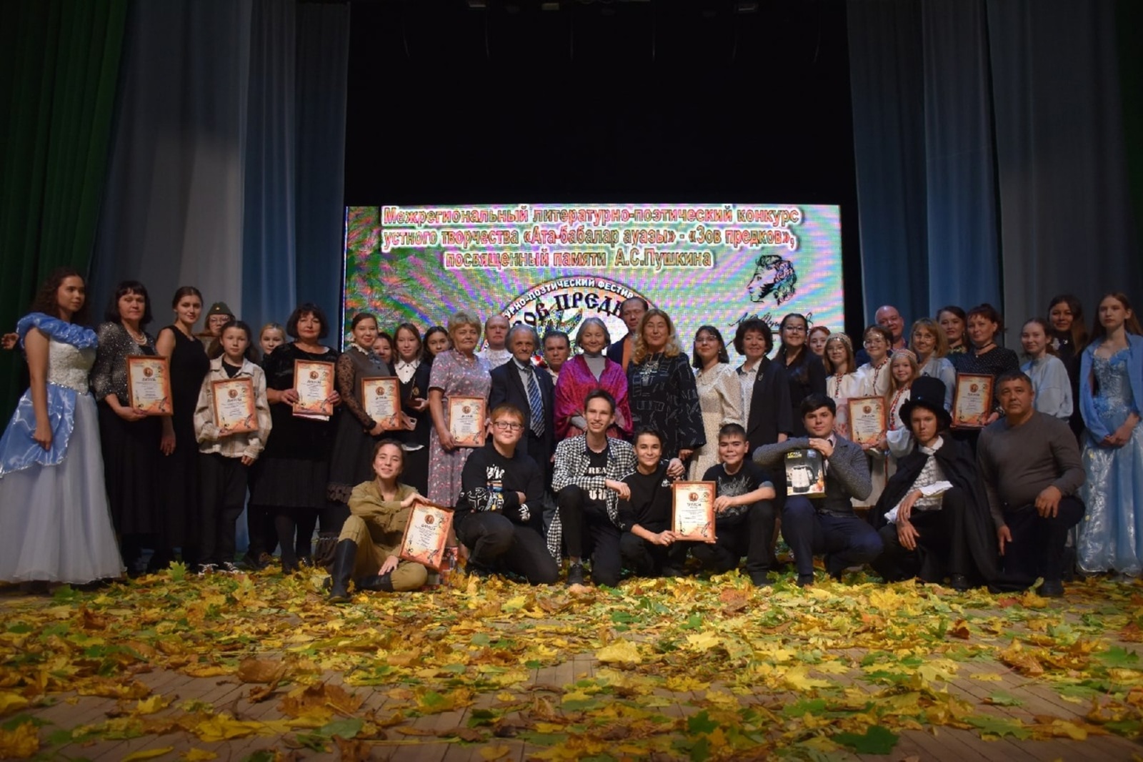 В Краснокамском районе состоялся литературно-поэтический конкурс устного творчества «Ата-бабалар ауазы» - «Зов предков»